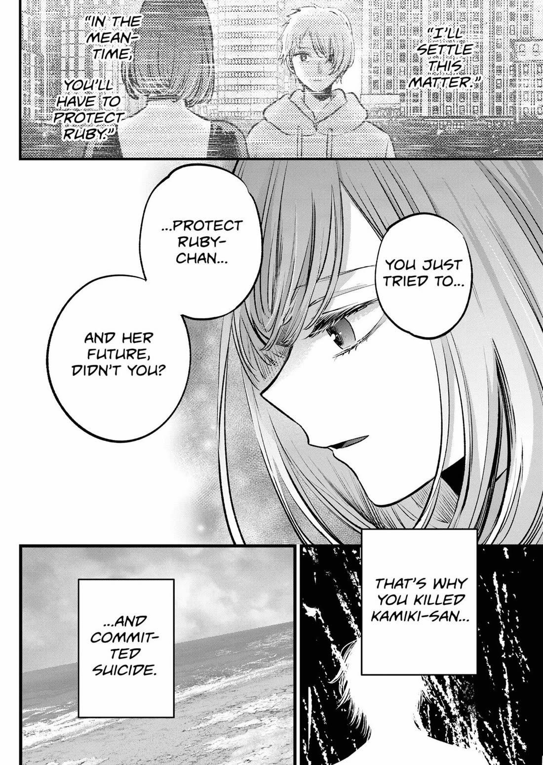 Oshi no Ko (My Star) Manga Chapter 164 page 15 - Finale