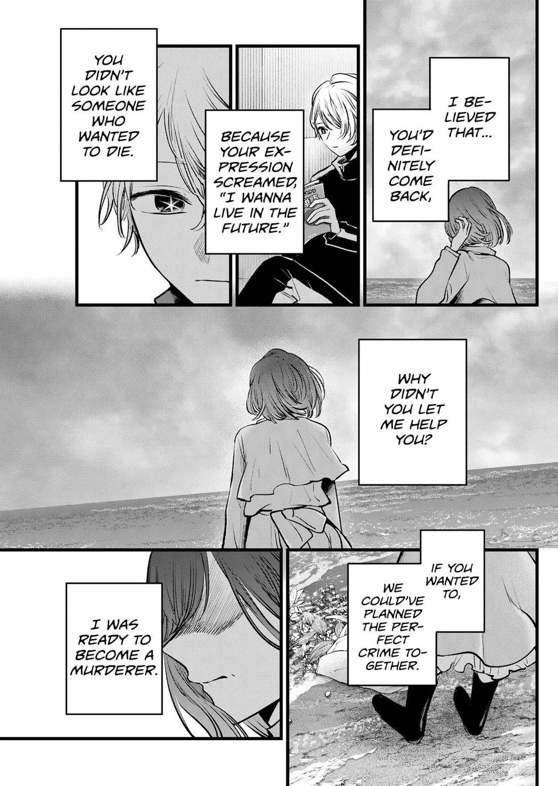 Oshi no Ko (My Star) Manga Chapter 164 page 16 - Finale