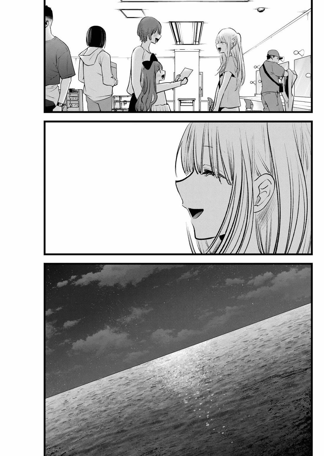 Oshi no Ko (My Star) Manga Chapter 164 page 3 - Finale