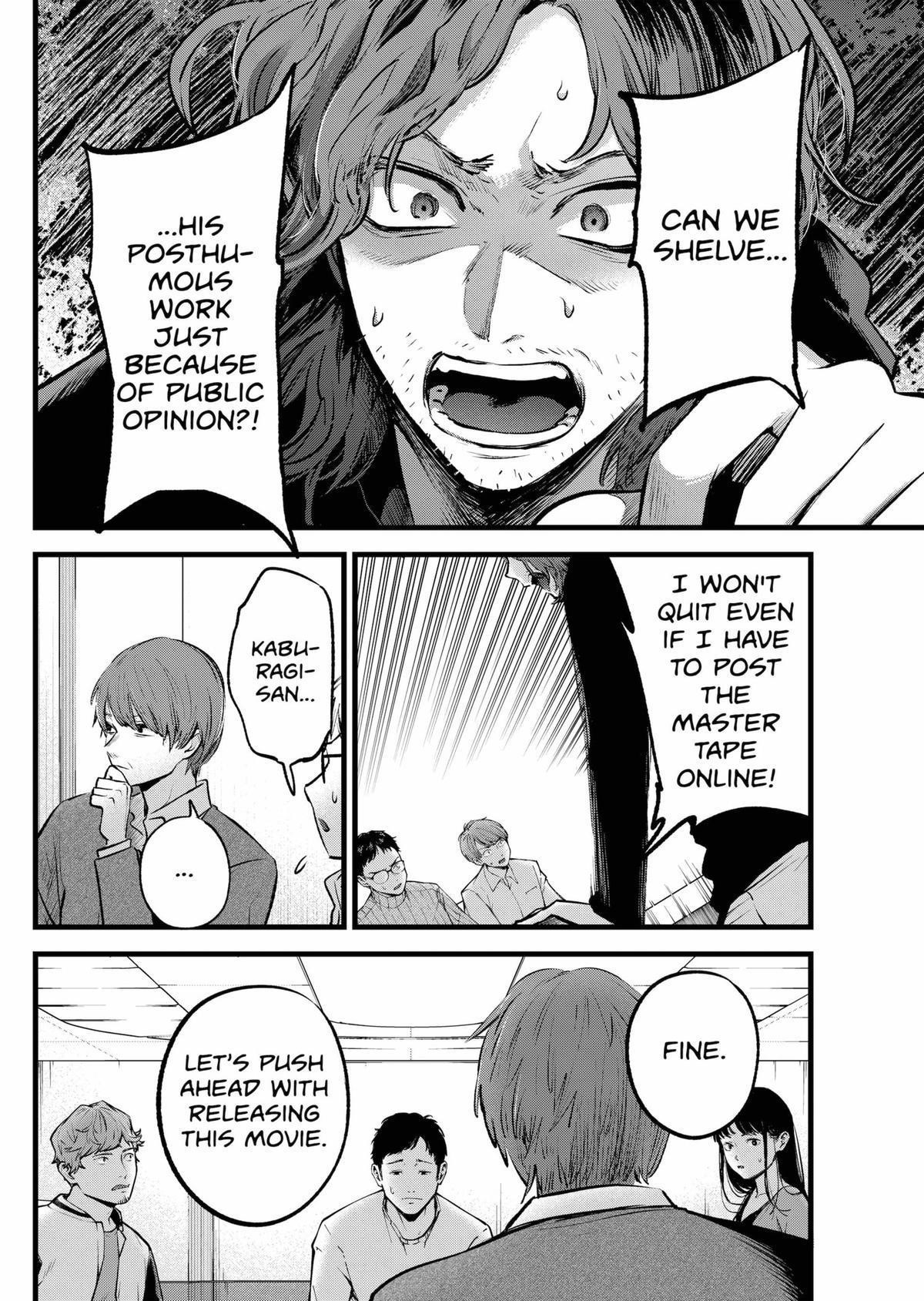 Oshi no Ko (My Star) Manga Chapter 165 page 14 - And Then