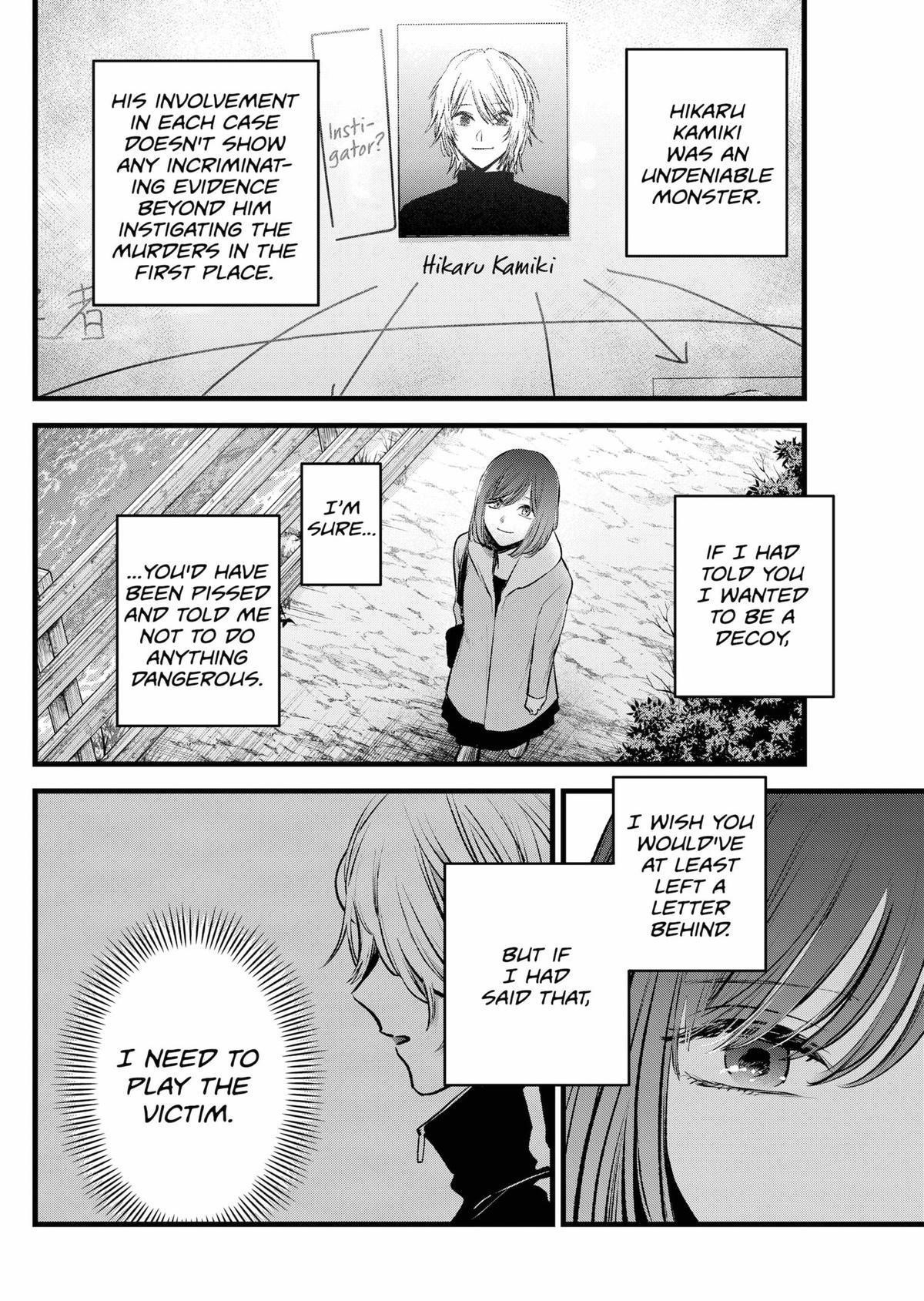 Oshi no Ko (My Star) Manga Chapter 165 page 2 - And Then