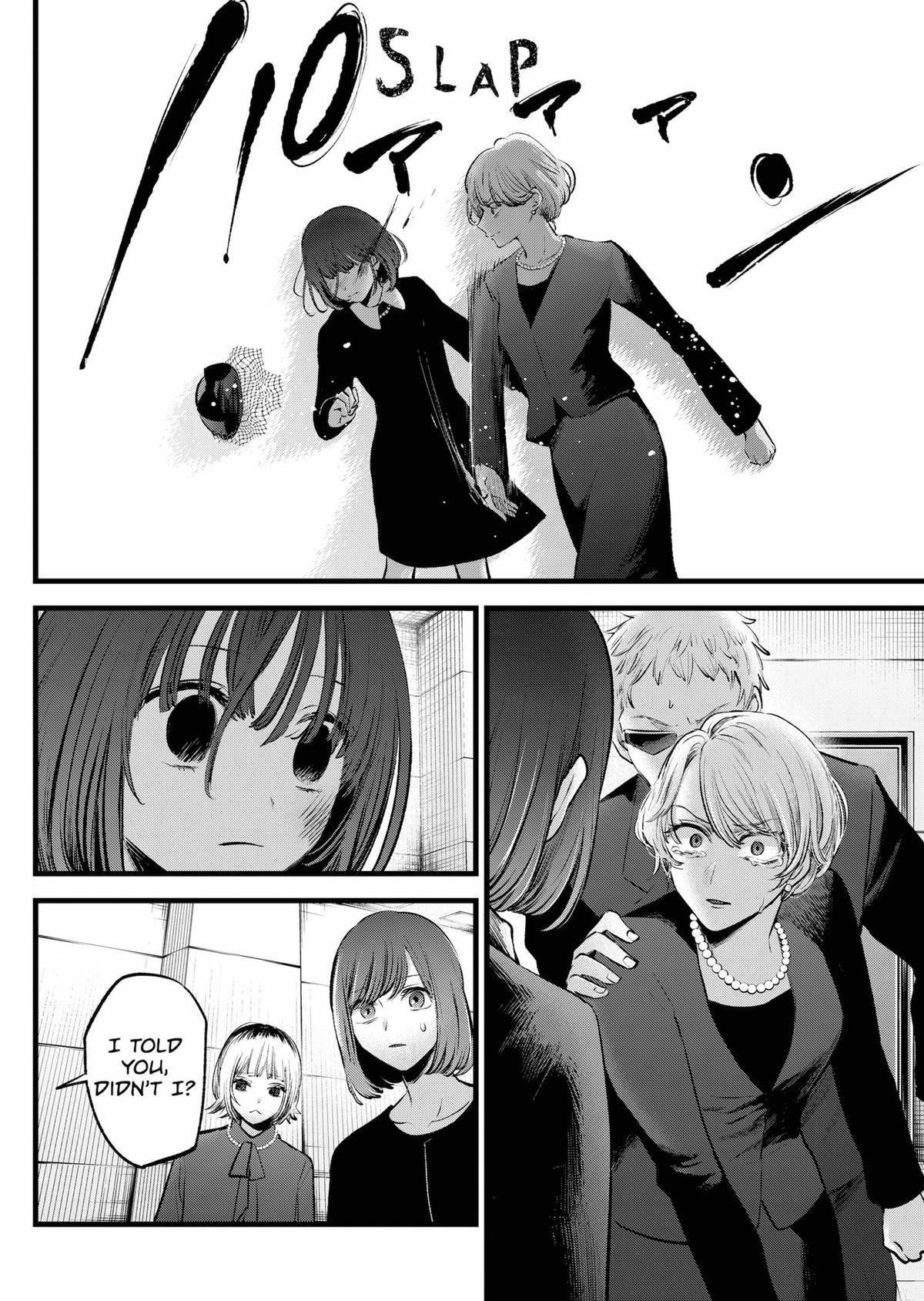 Oshi no Ko (My Star) Manga Chapter 165 page 6 - And Then