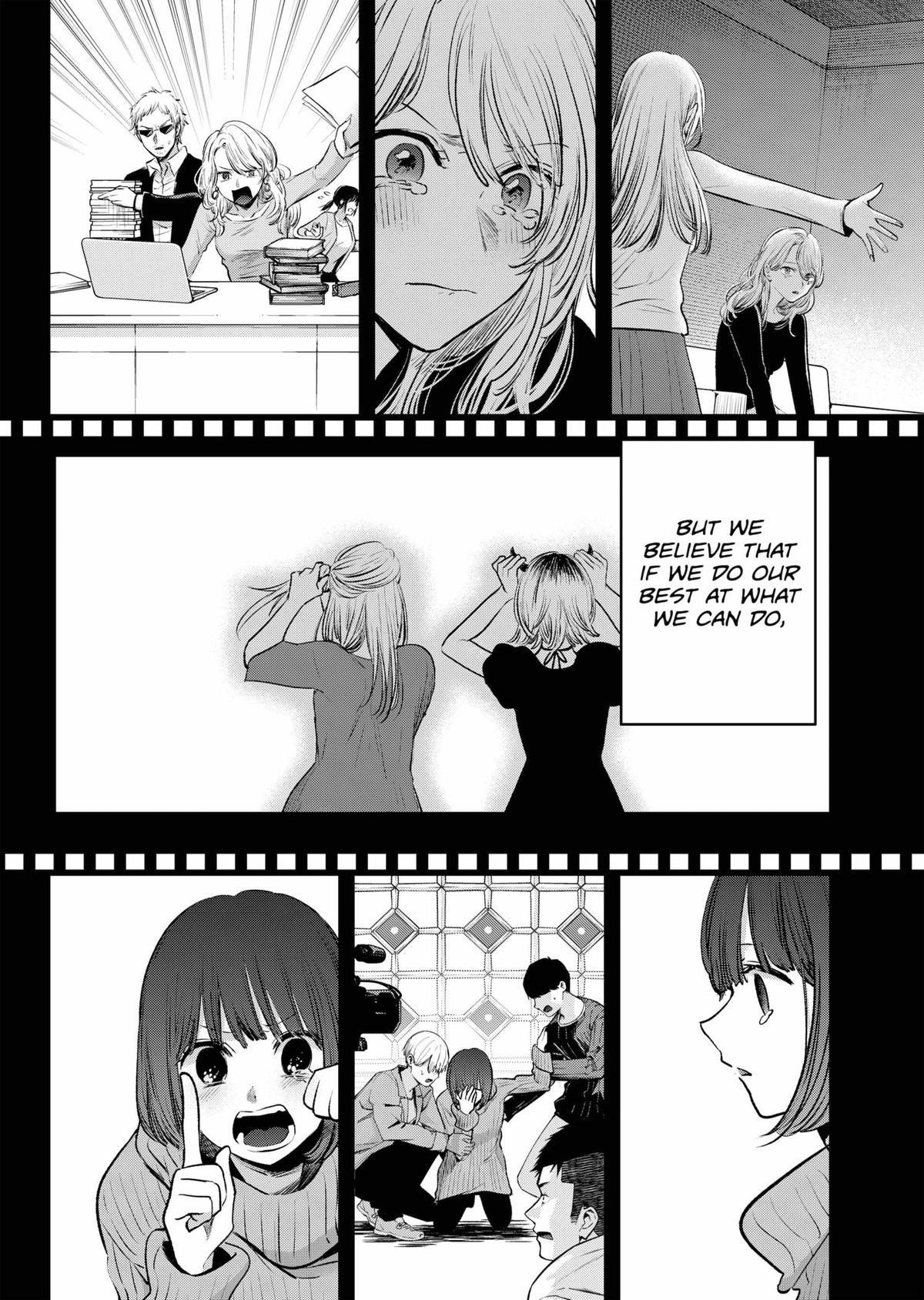 Oshi no Ko (My Star) Manga Chapter 166 page 11 - Star [END]