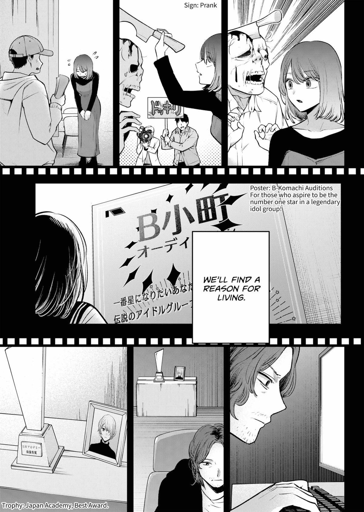 Oshi no Ko (My Star) Manga Chapter 166 page 12 - Star [END]