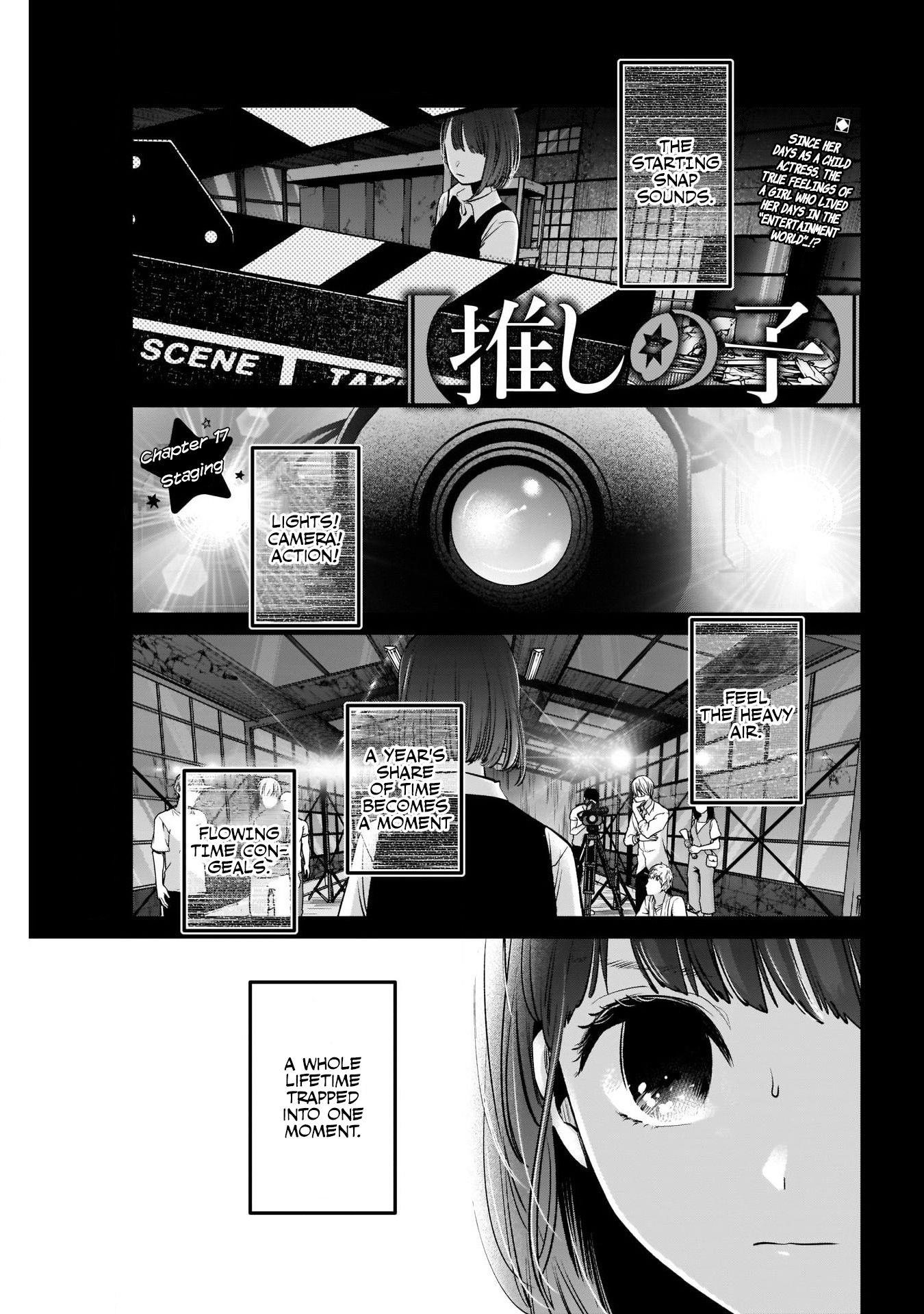 Oshi no Ko (My Star) Manga Chapter 17 page 1 - Staging