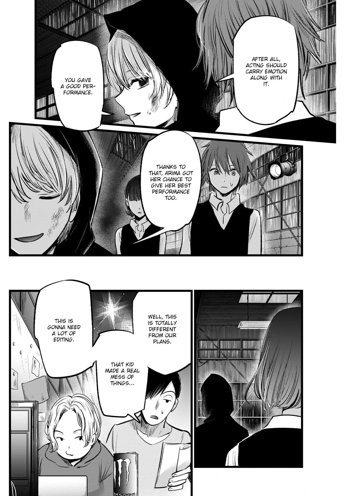 Oshi no Ko (My Star) Manga Chapter 17 page 18 - Staging