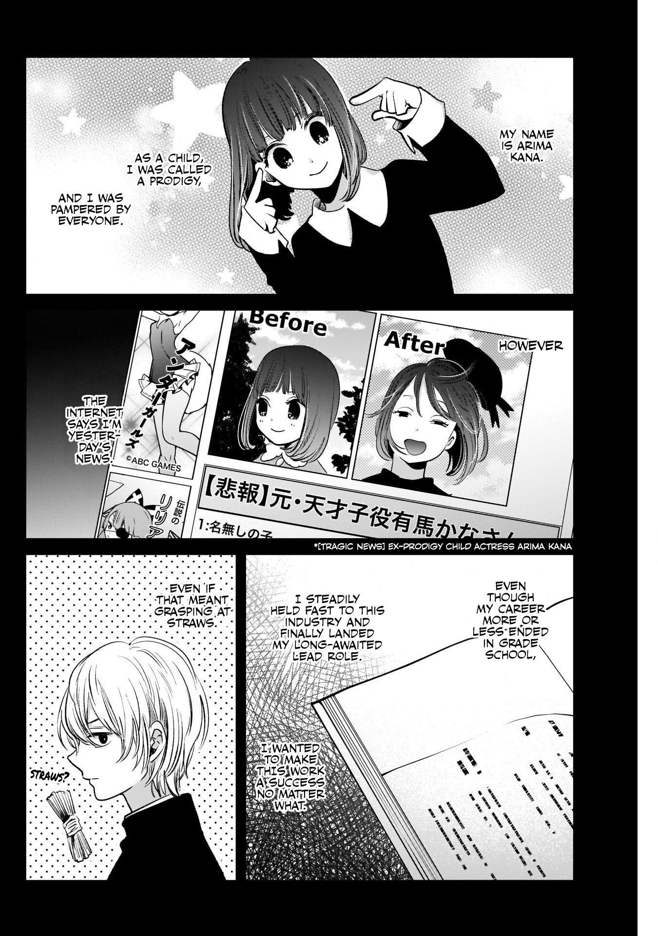 Oshi no Ko (My Star) Manga Chapter 17 page 2 - Staging