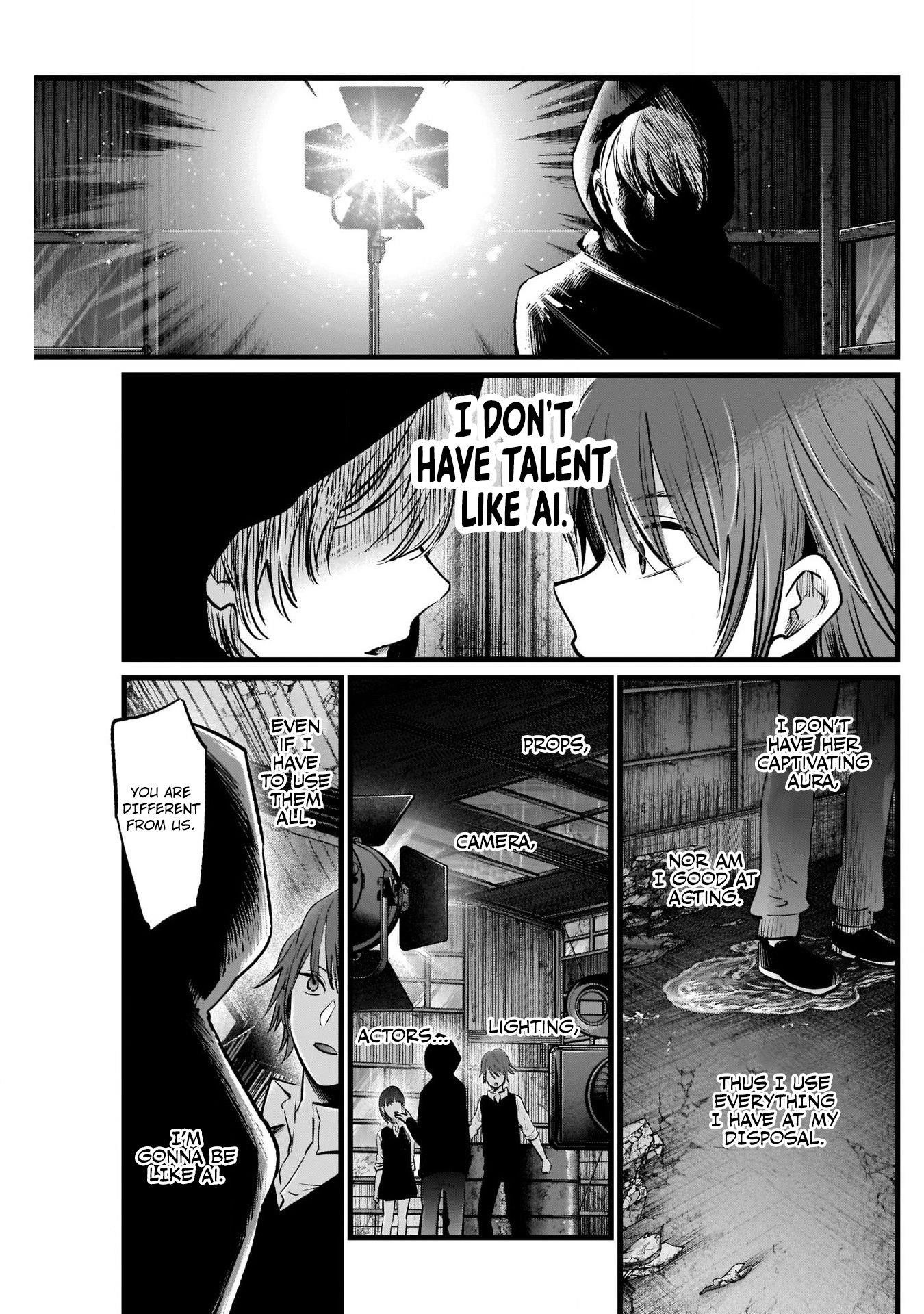 Oshi no Ko (My Star) Manga Chapter 17 page 9 - Staging