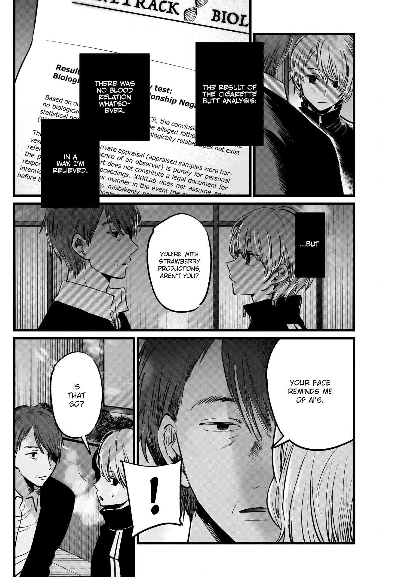 Oshi no Ko (My Star) Manga Chapter 18 page 10 - Modest Praise