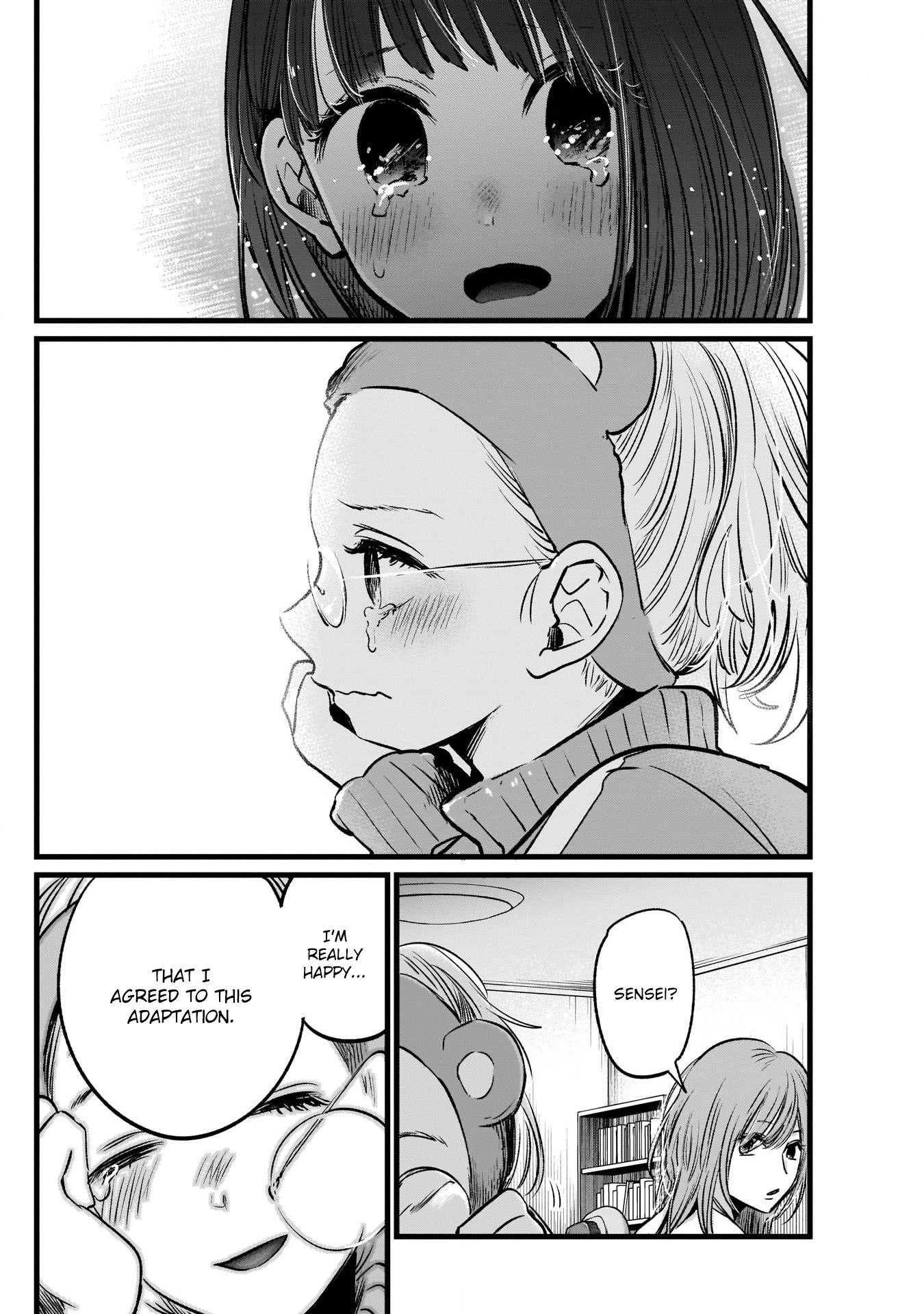 Oshi no Ko (My Star) Manga Chapter 18 page 4 - Modest Praise