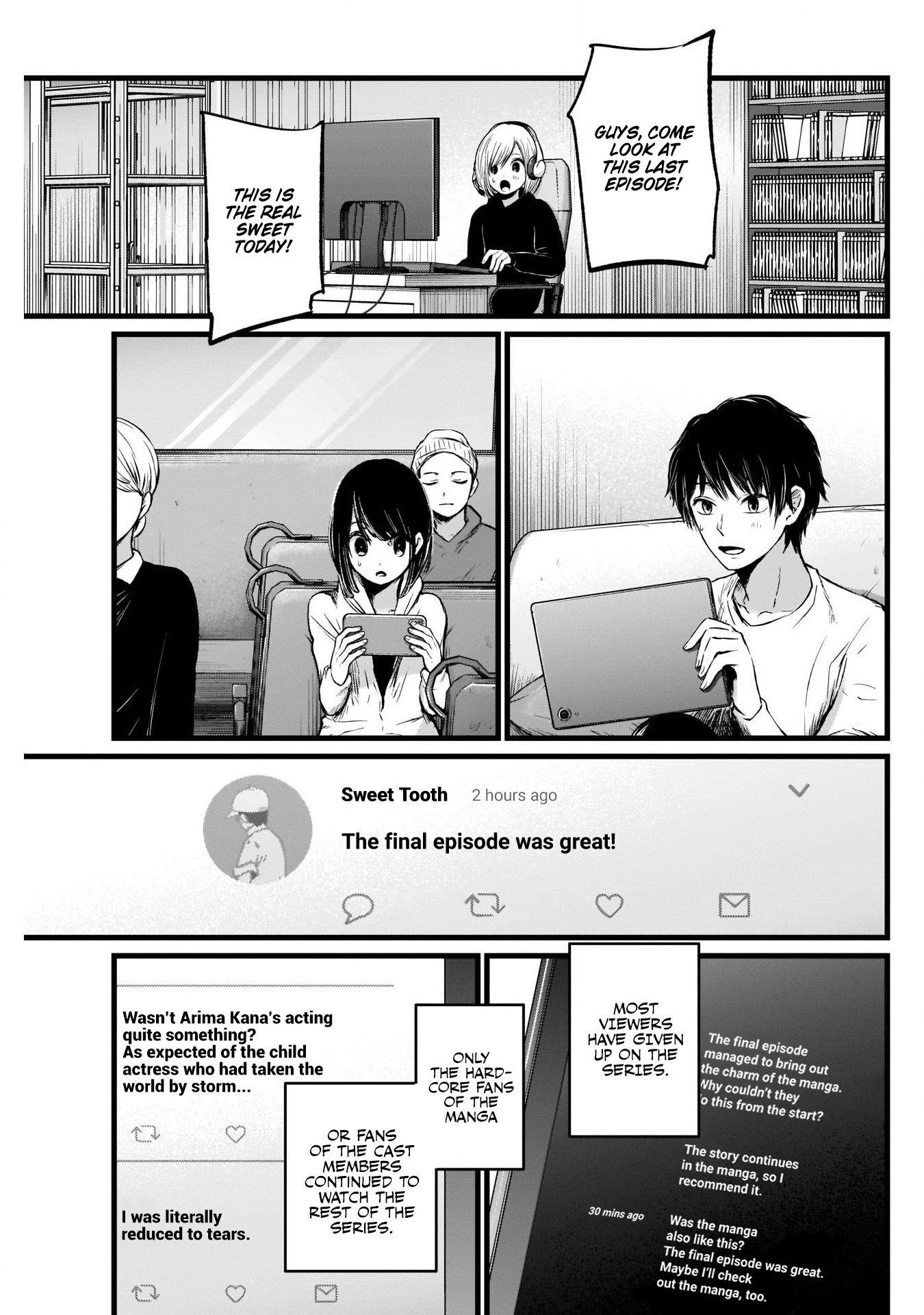 Oshi no Ko (My Star) Manga Chapter 18 page 5 - Modest Praise