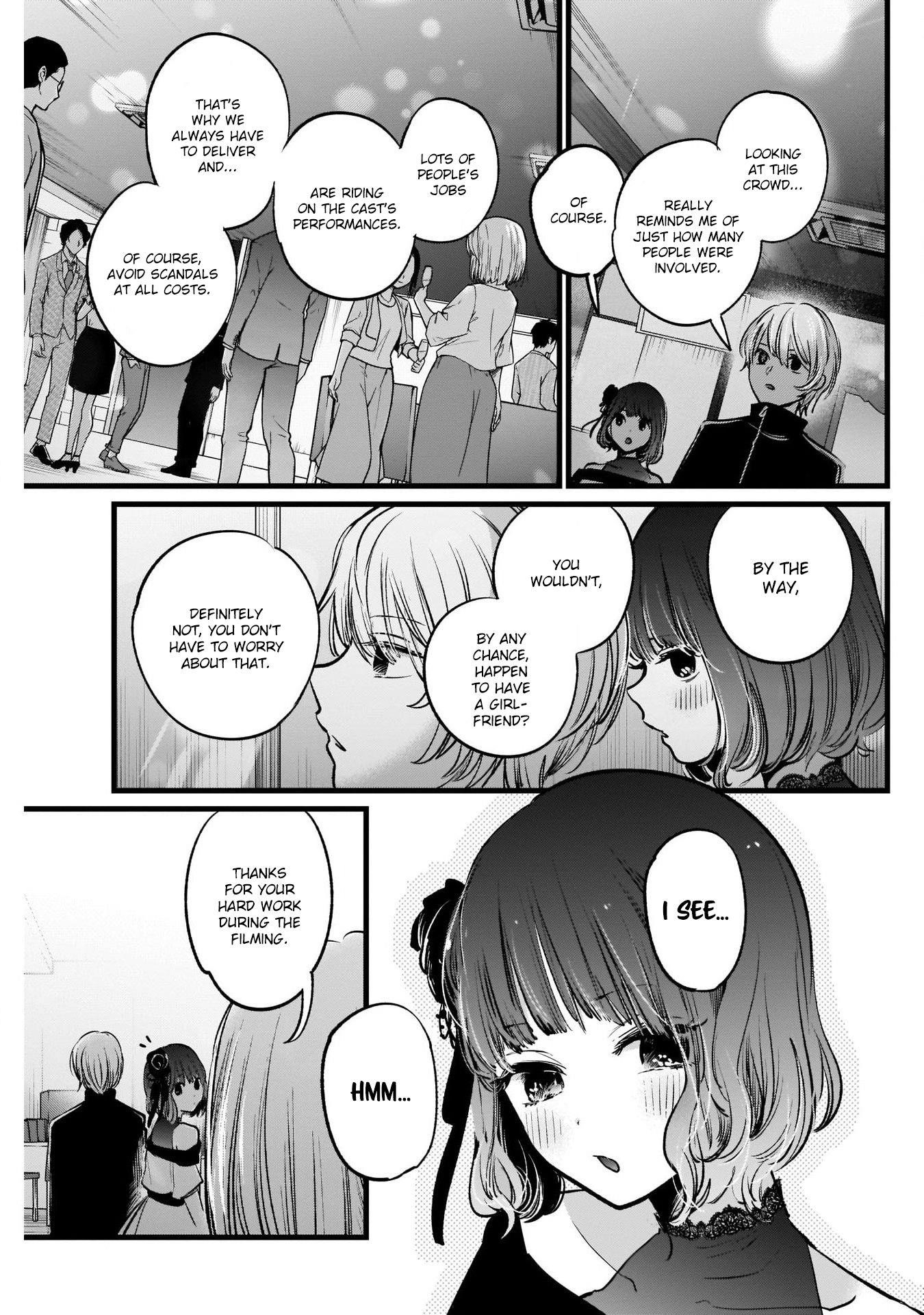 Oshi no Ko (My Star) Manga Chapter 18 page 7 - Modest Praise