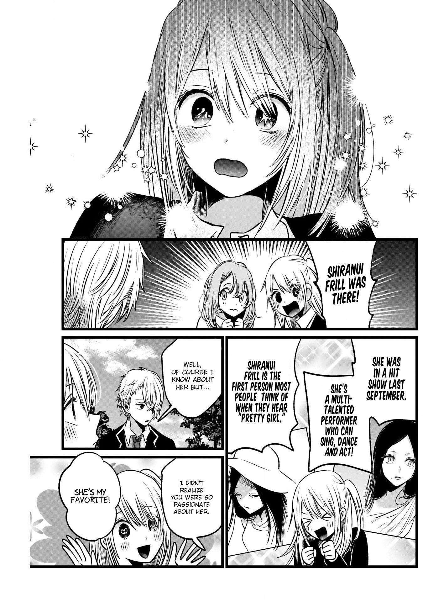 Oshi no Ko (My Star) Manga Chapter 19 page 11 - The Entertainment Department