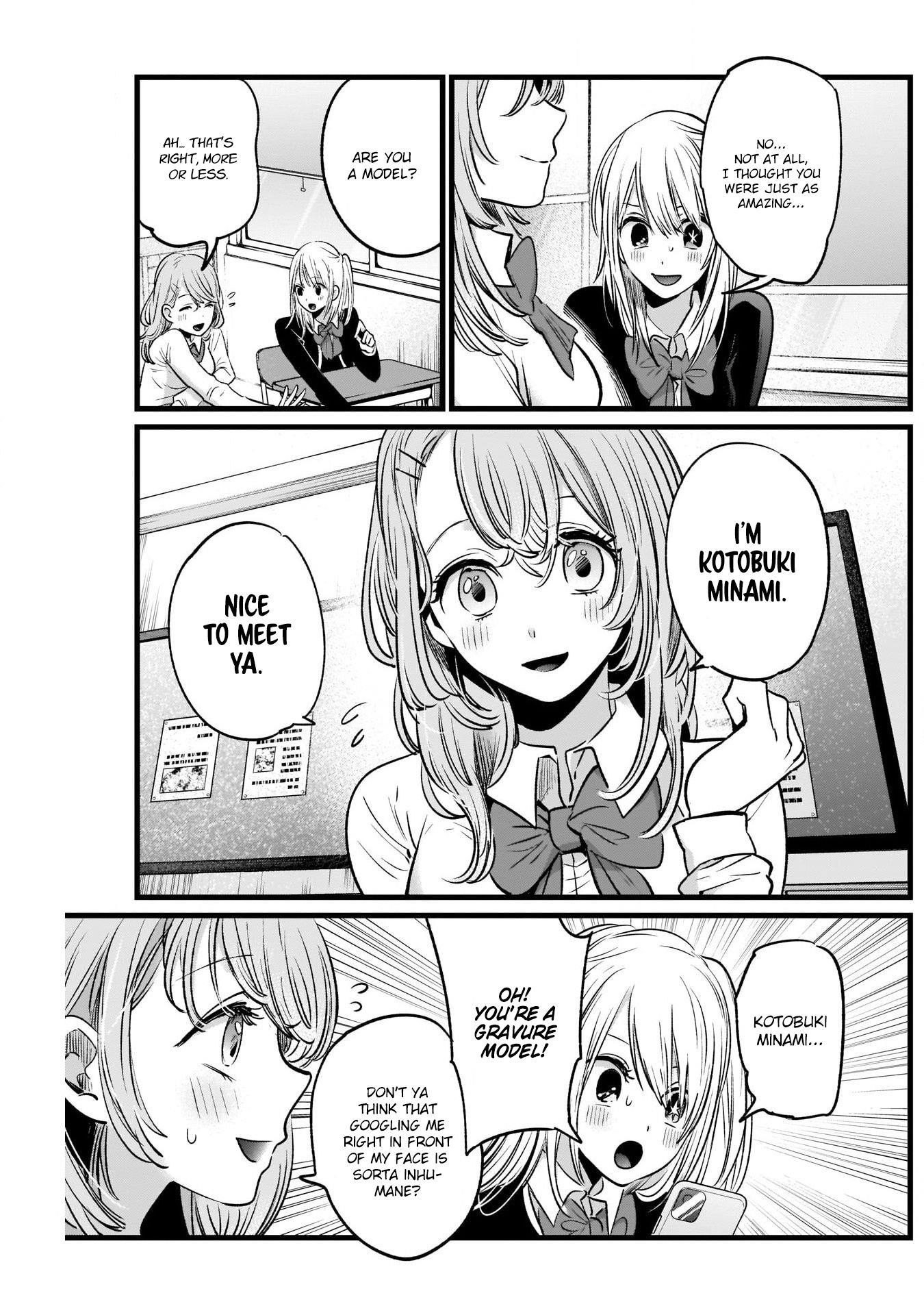 Oshi no Ko (My Star) Manga Chapter 19 page 5 - The Entertainment Department