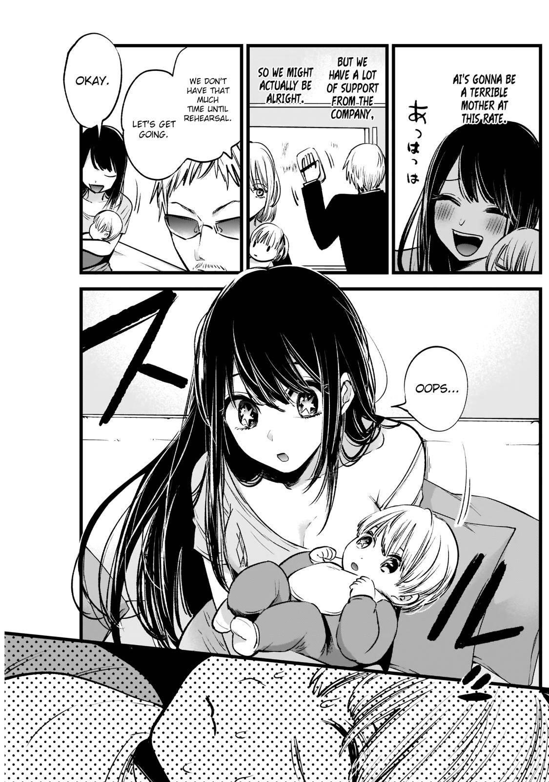 Oshi no Ko (My Star) Manga Chapter 2 page 10 - Big Brother & Little Sister