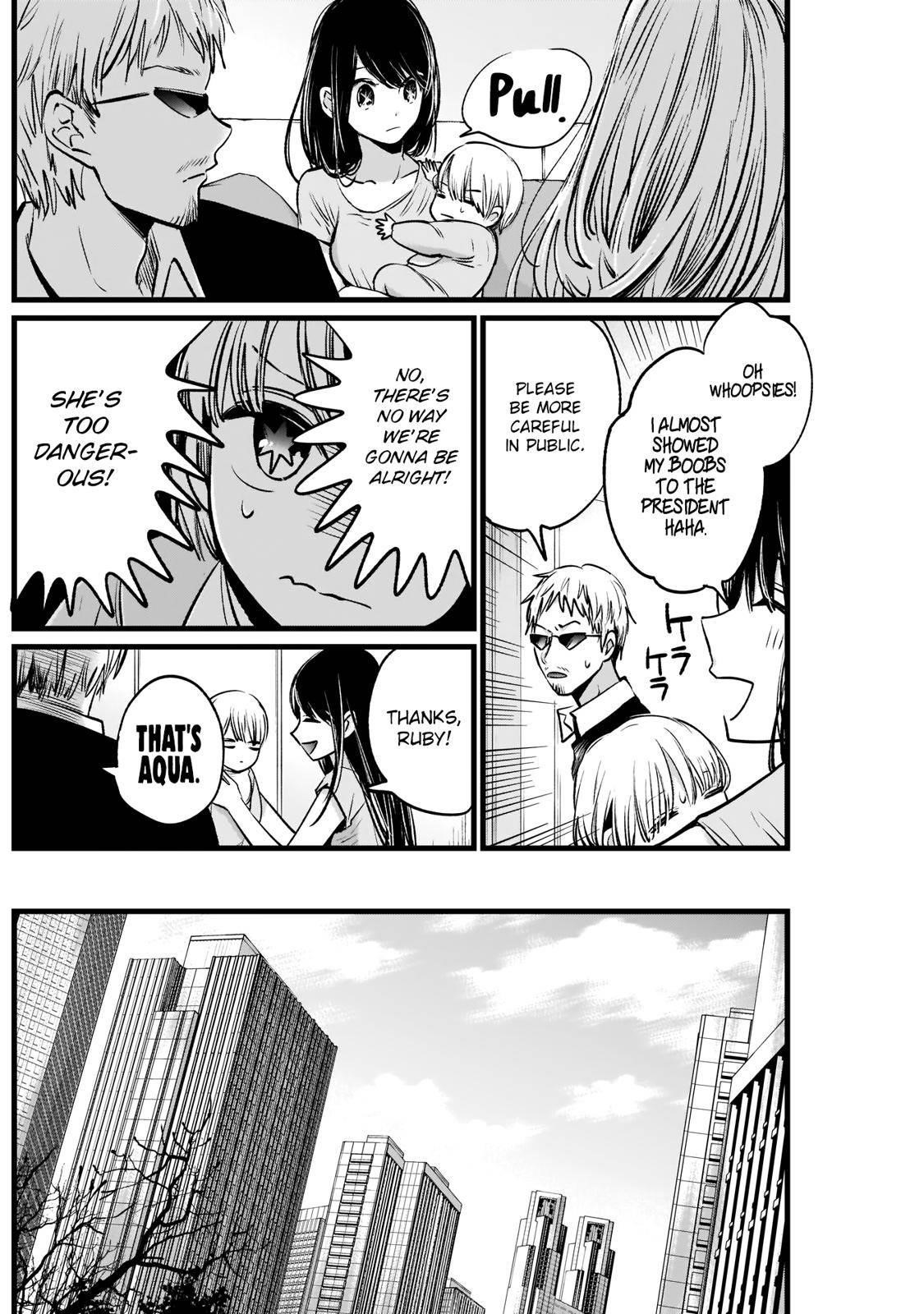 Oshi no Ko (My Star) Manga Chapter 2 page 11 - Big Brother & Little Sister