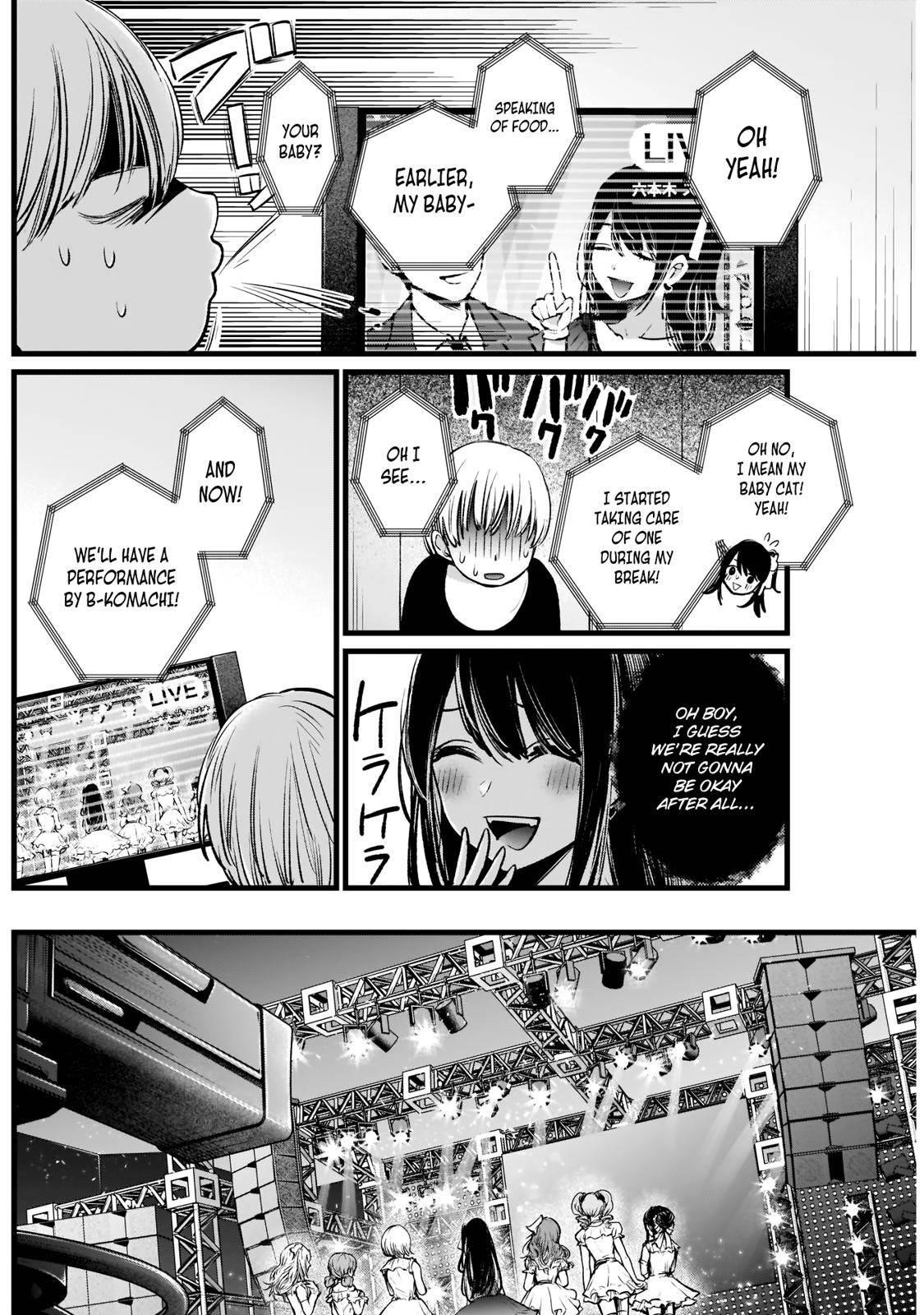 Oshi no Ko (My Star) Manga Chapter 2 page 13 - Big Brother & Little Sister