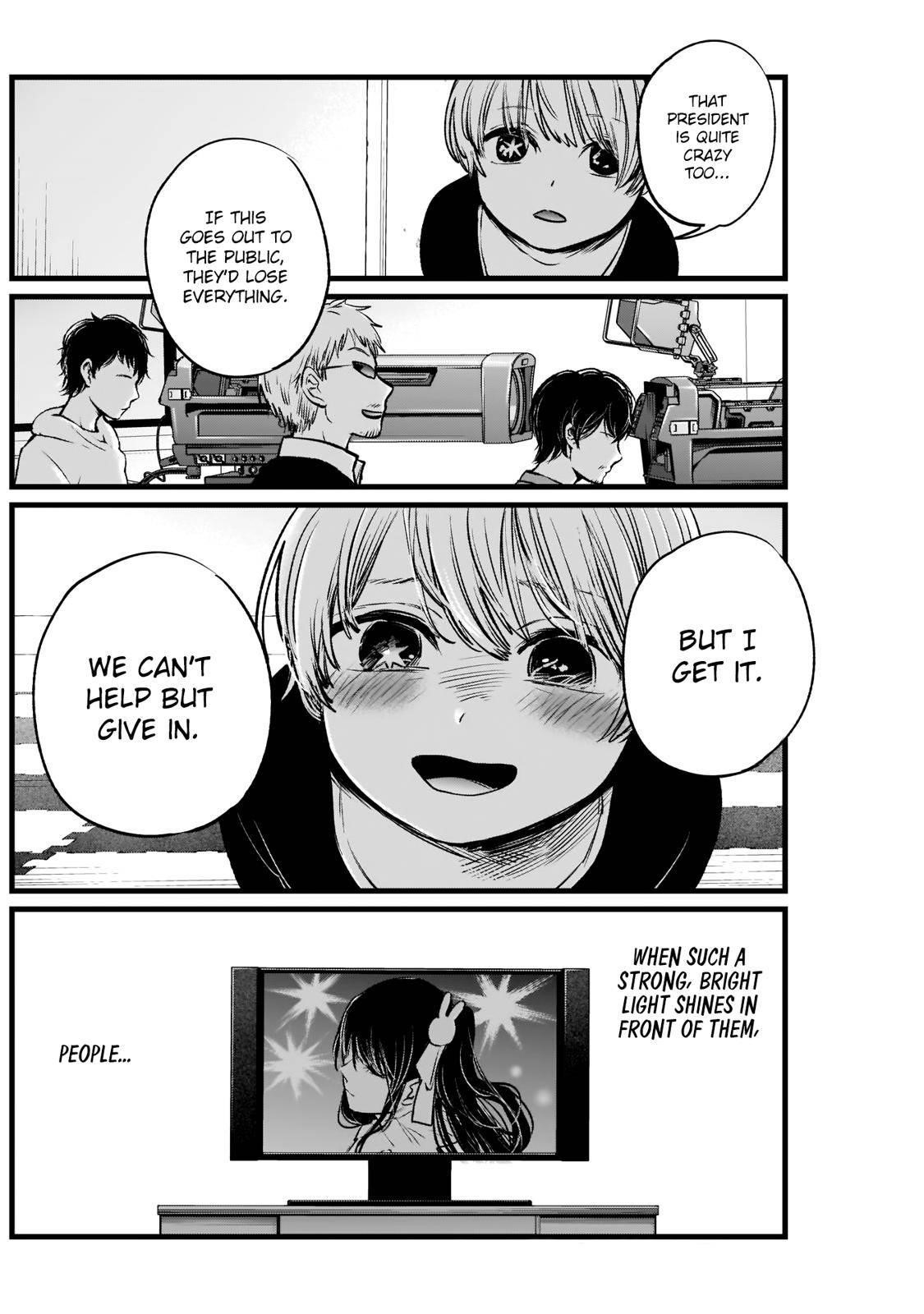 Oshi no Ko (My Star) Manga Chapter 2 page 19 - Big Brother & Little Sister