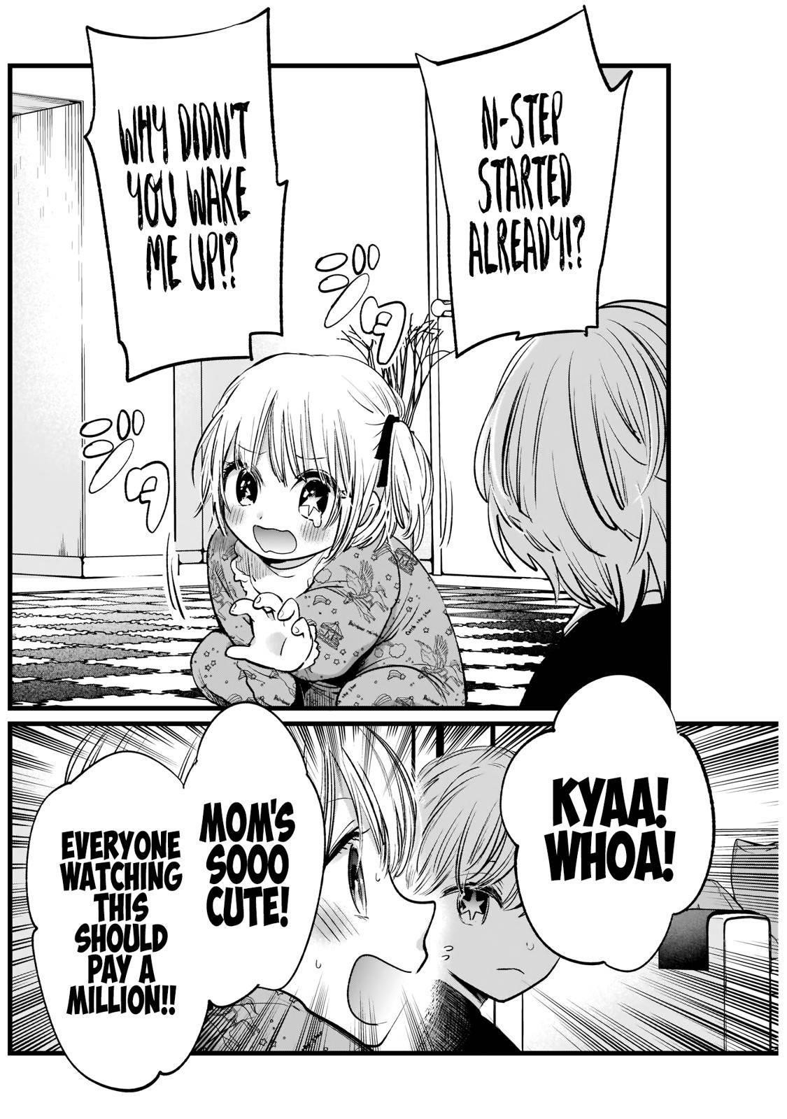 Oshi no Ko (My Star) Manga Chapter 2 page 23 - Big Brother & Little Sister