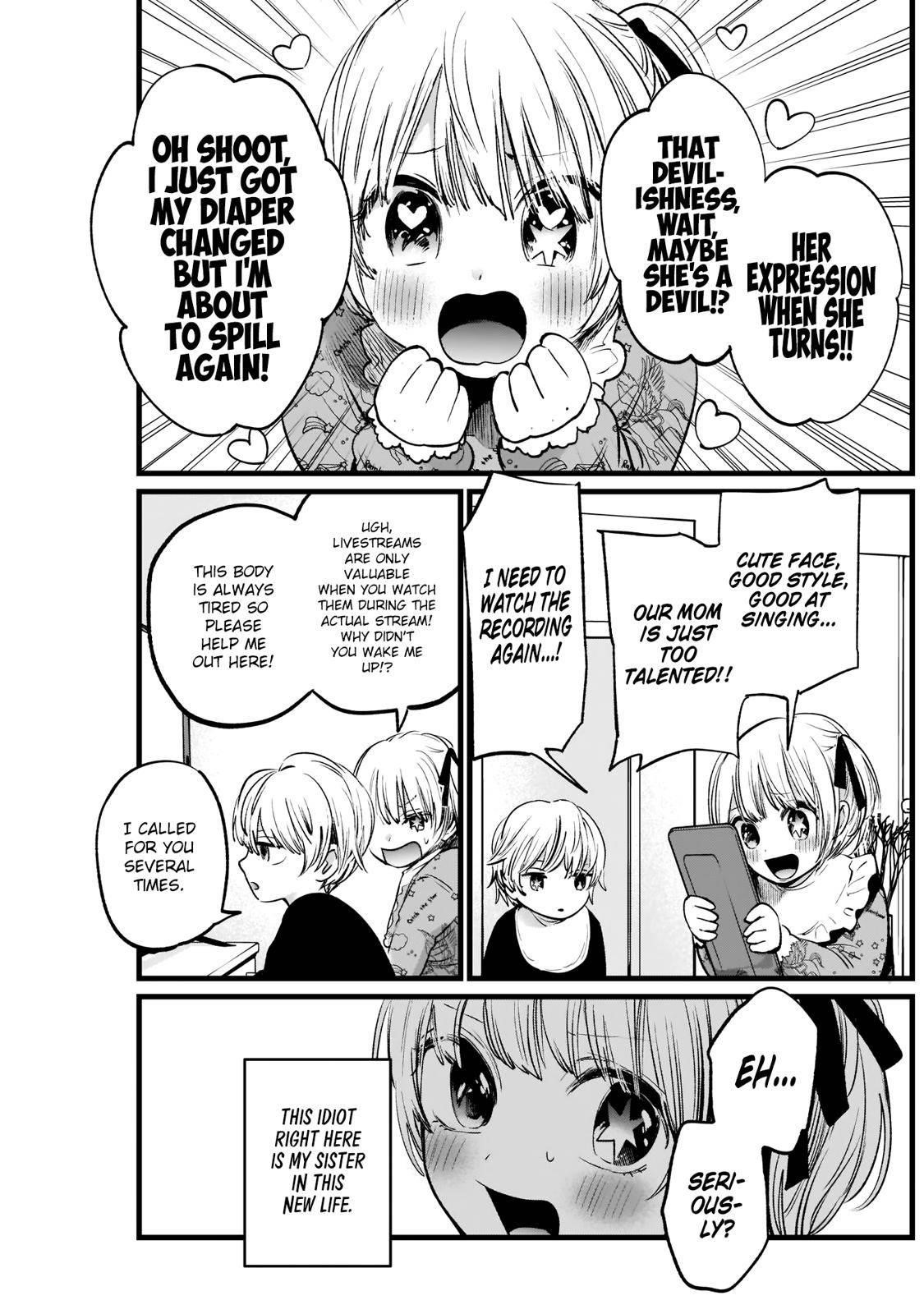 Oshi no Ko (My Star) Manga Chapter 2 page 24 - Big Brother & Little Sister
