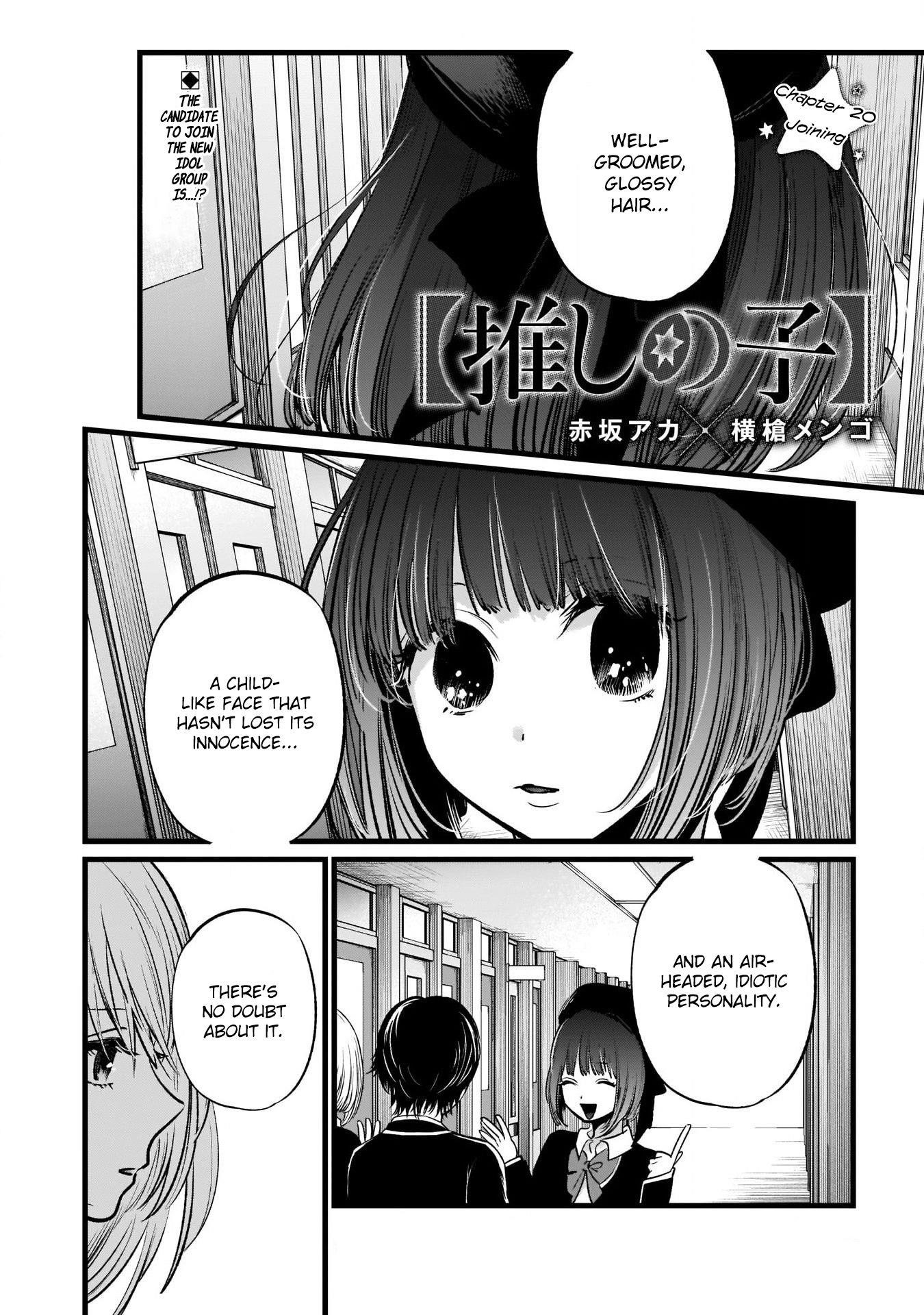Oshi no Ko (My Star) Manga Chapter 20 page 1 - New Member
