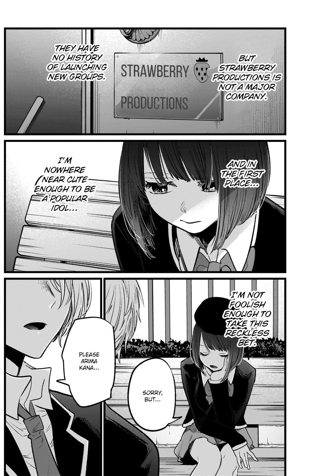 Oshi no Ko (My Star) Manga Chapter 20 page 12 - New Member