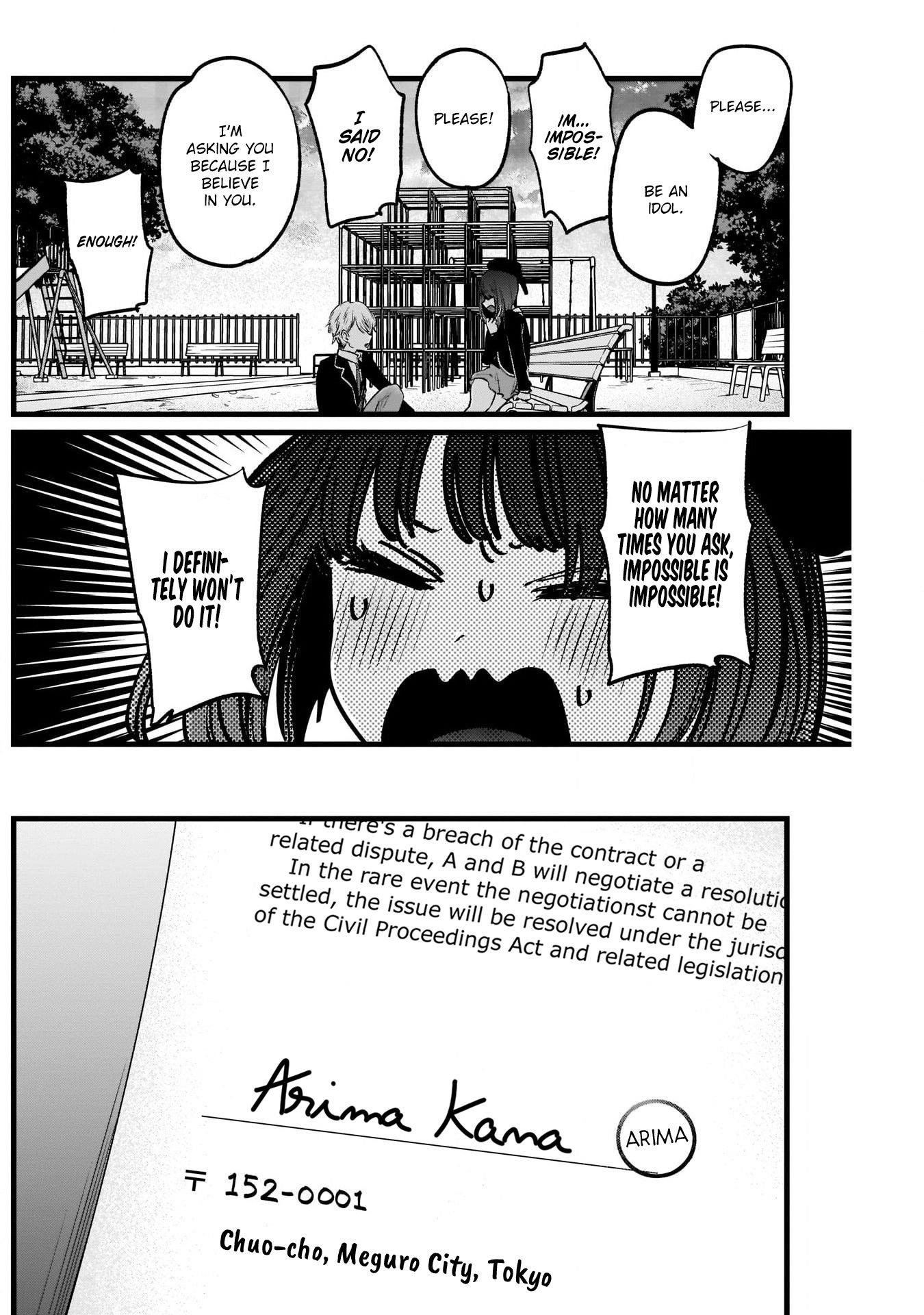 Oshi no Ko (My Star) Manga Chapter 20 page 14 - New Member