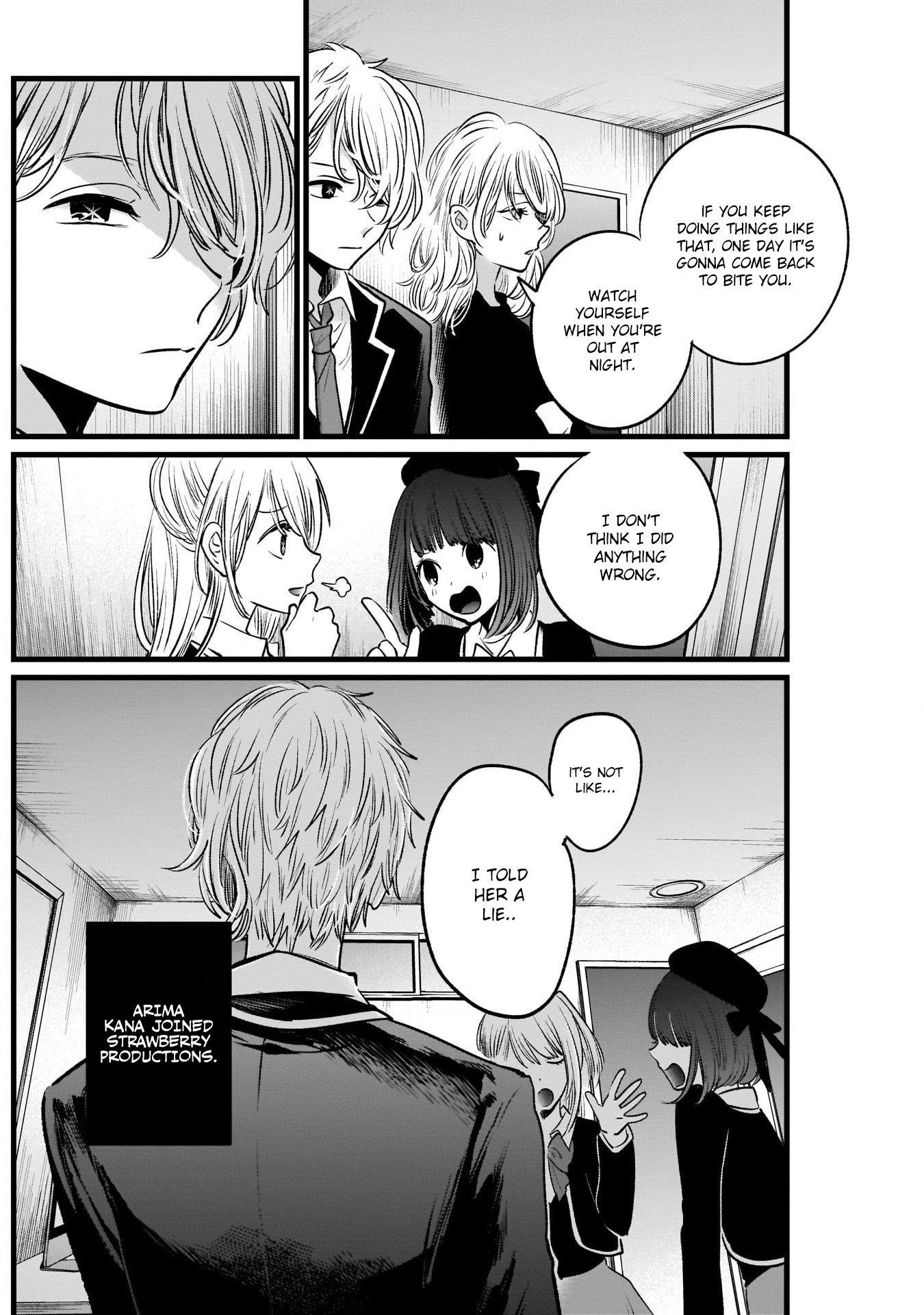 Oshi no Ko (My Star) Manga Chapter 20 page 16 - New Member