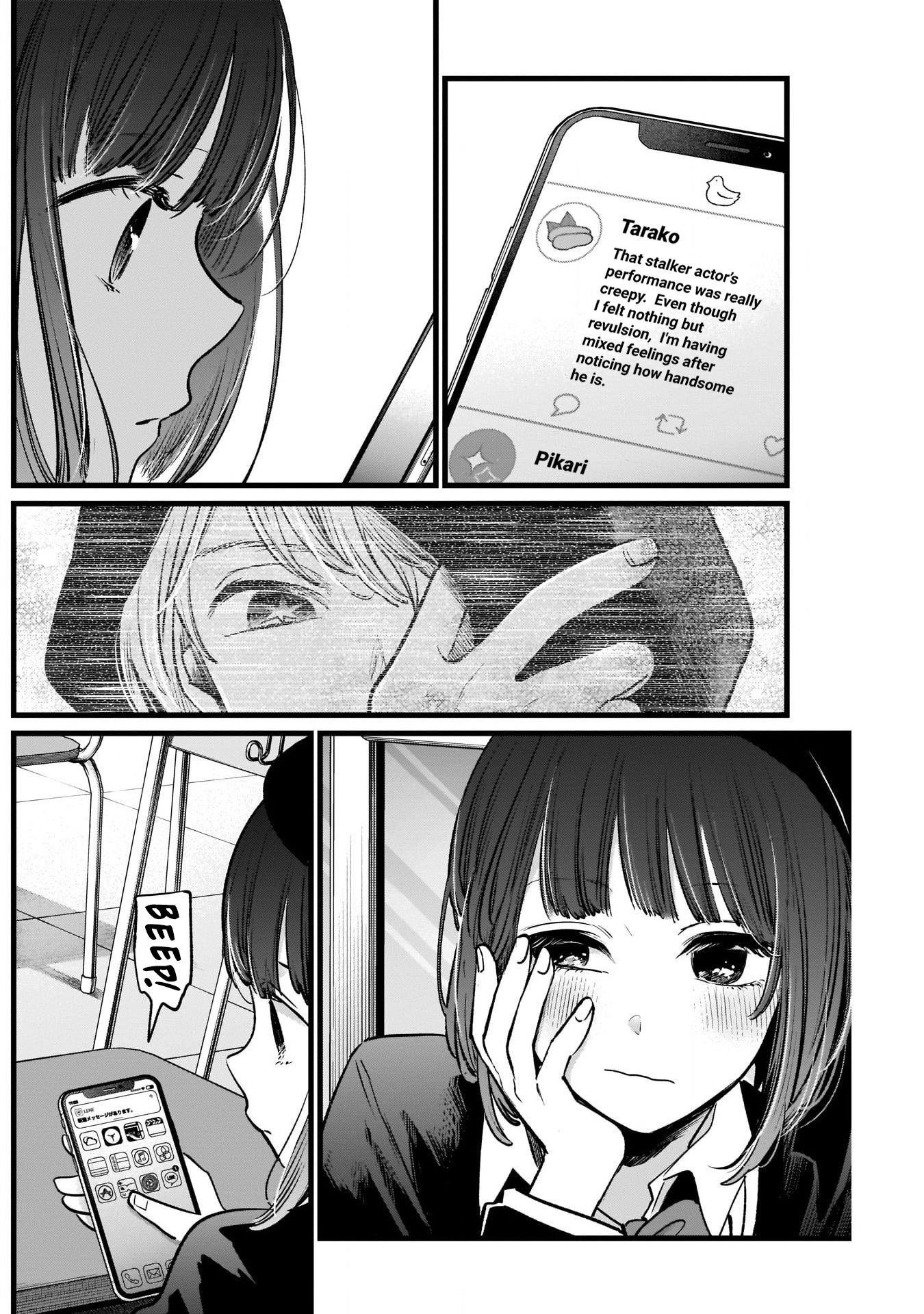 Oshi no Ko (My Star) Manga Chapter 20 page 4 - New Member