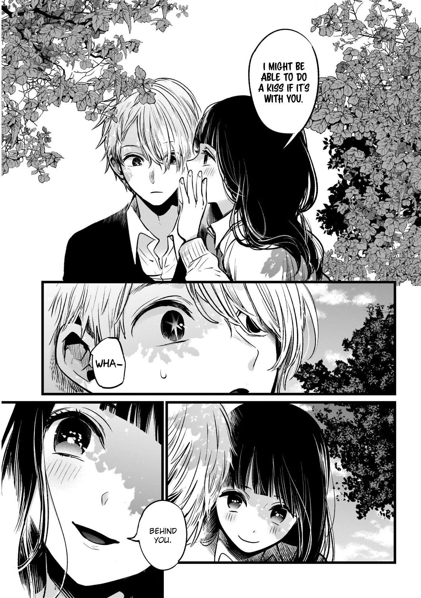 Oshi no Ko (My Star) Manga Chapter 21 page 17 - The Dating Reality Show