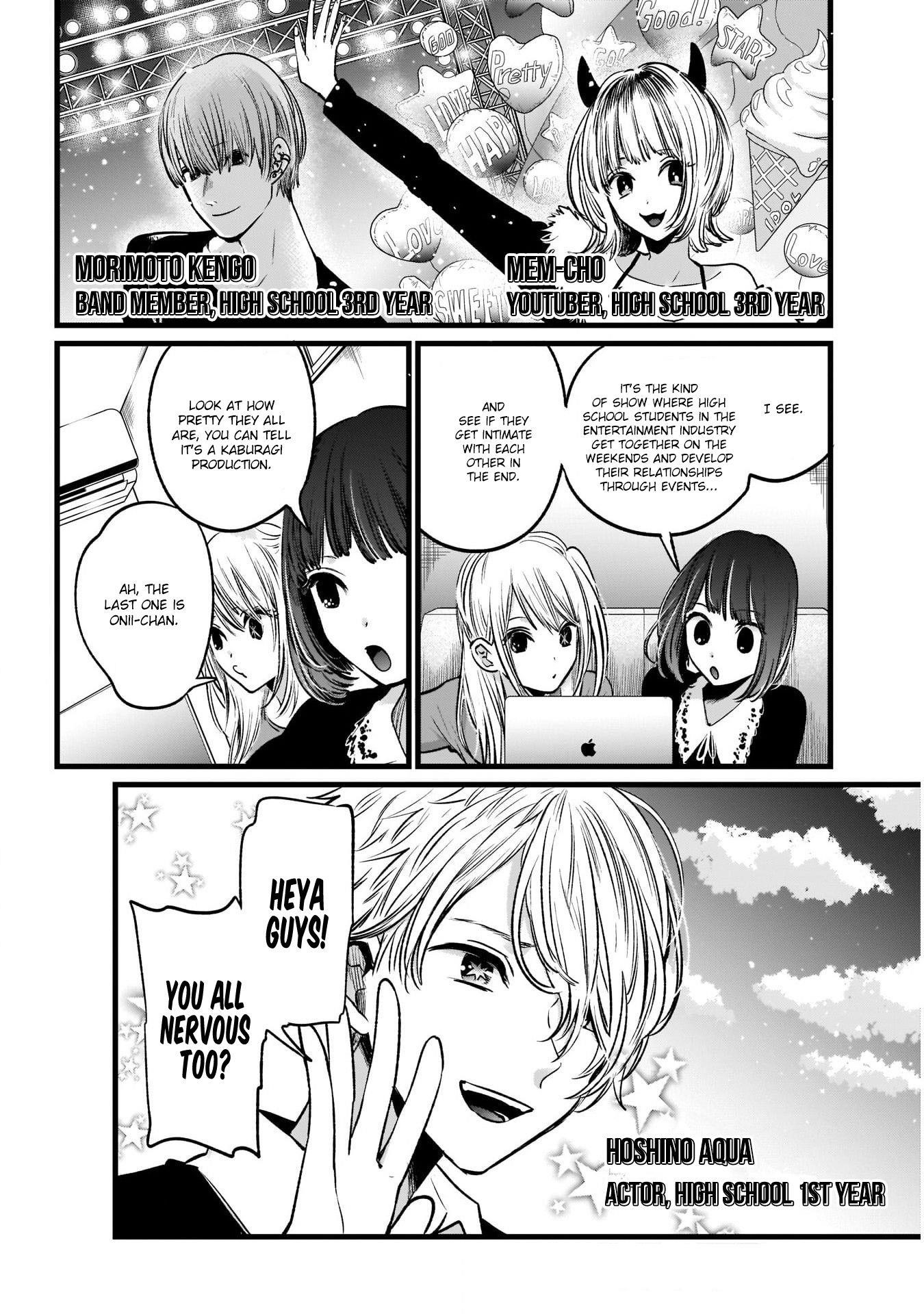 Oshi no Ko (My Star) Manga Chapter 21 page 4 - The Dating Reality Show