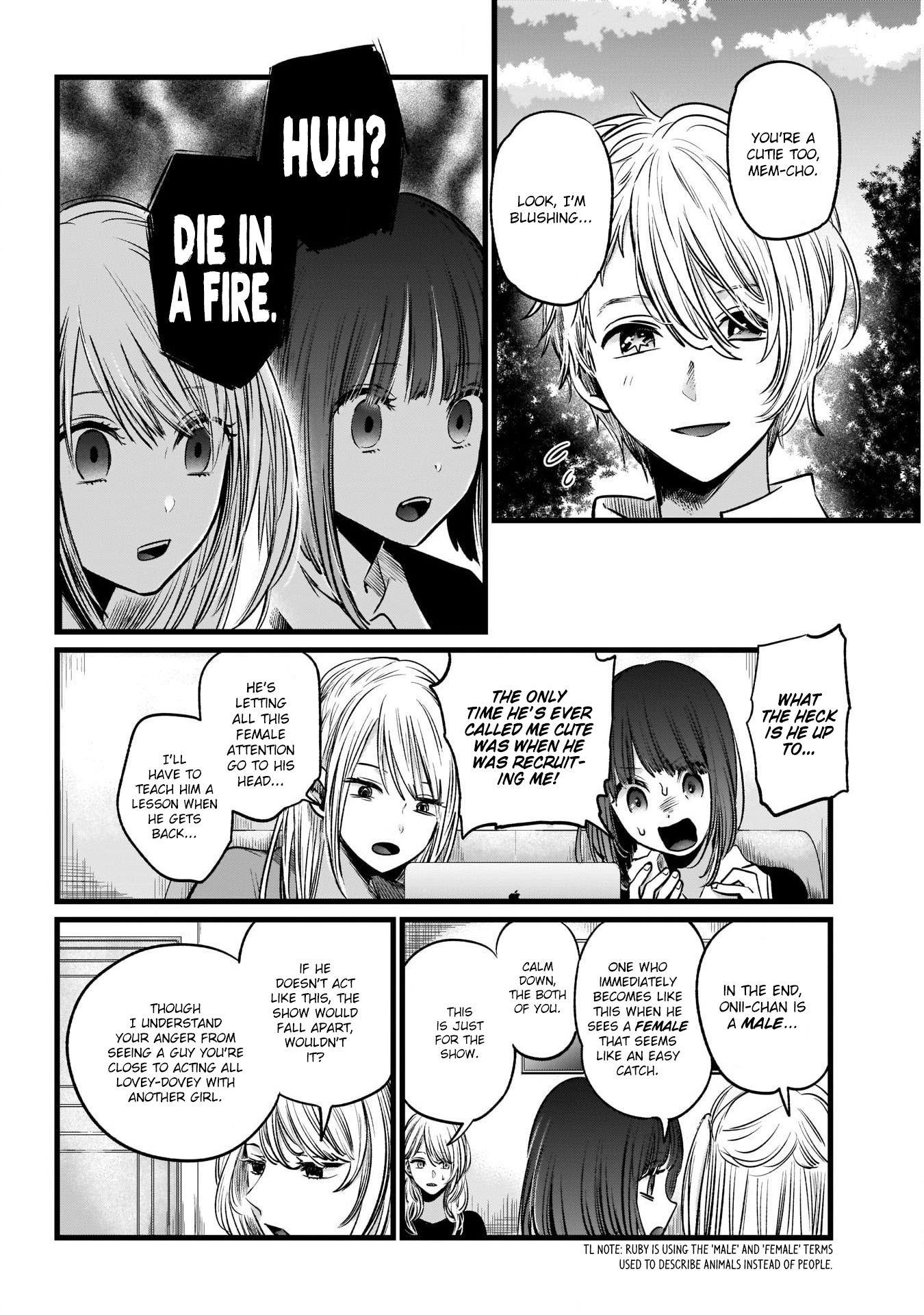 Oshi no Ko (My Star) Manga Chapter 21 page 6 - The Dating Reality Show