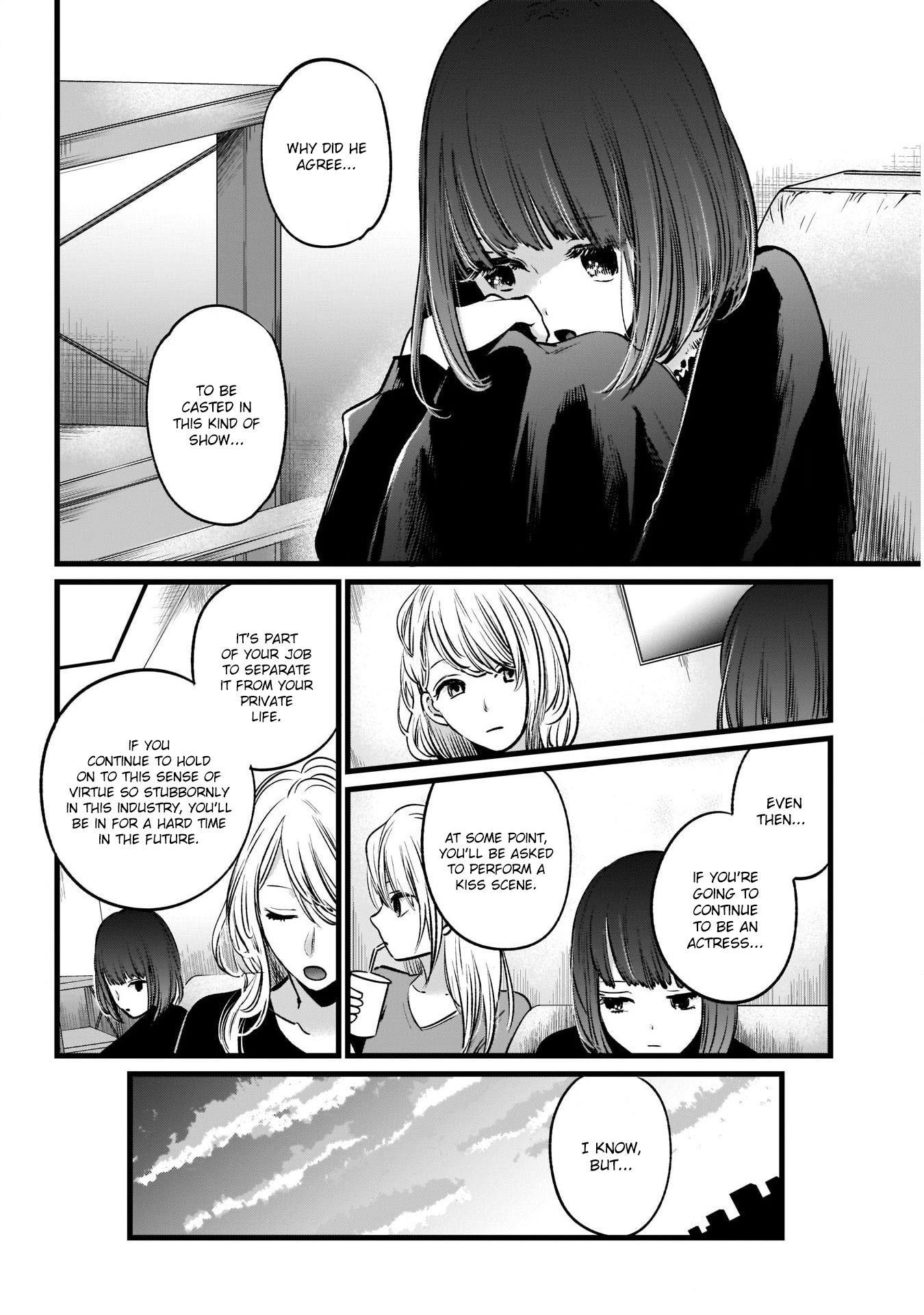 Oshi no Ko (My Star) Manga Chapter 21 page 8 - The Dating Reality Show