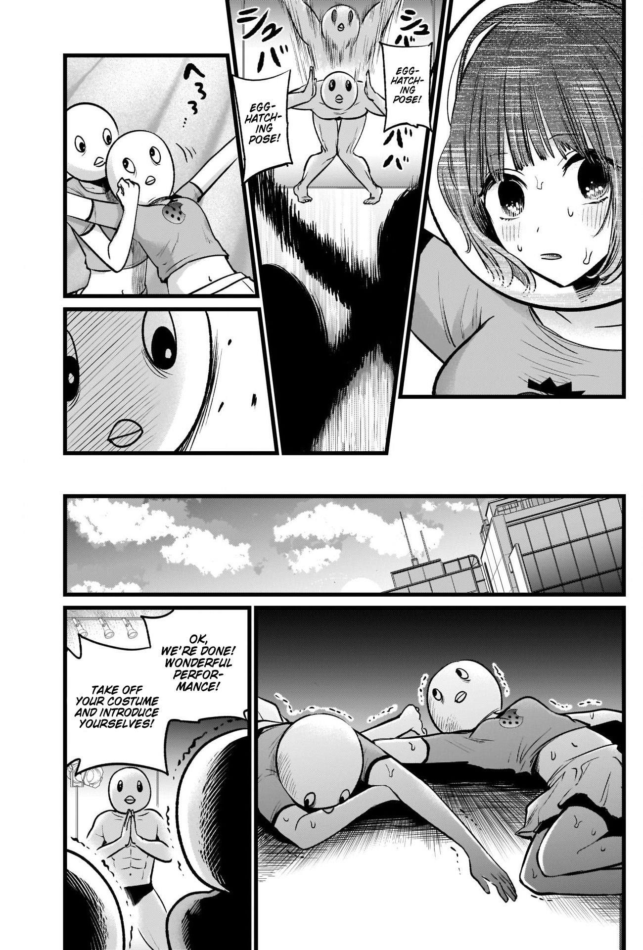 Oshi no Ko (My Star) Manga Chapter 22 page 15 - Wannabe Idol