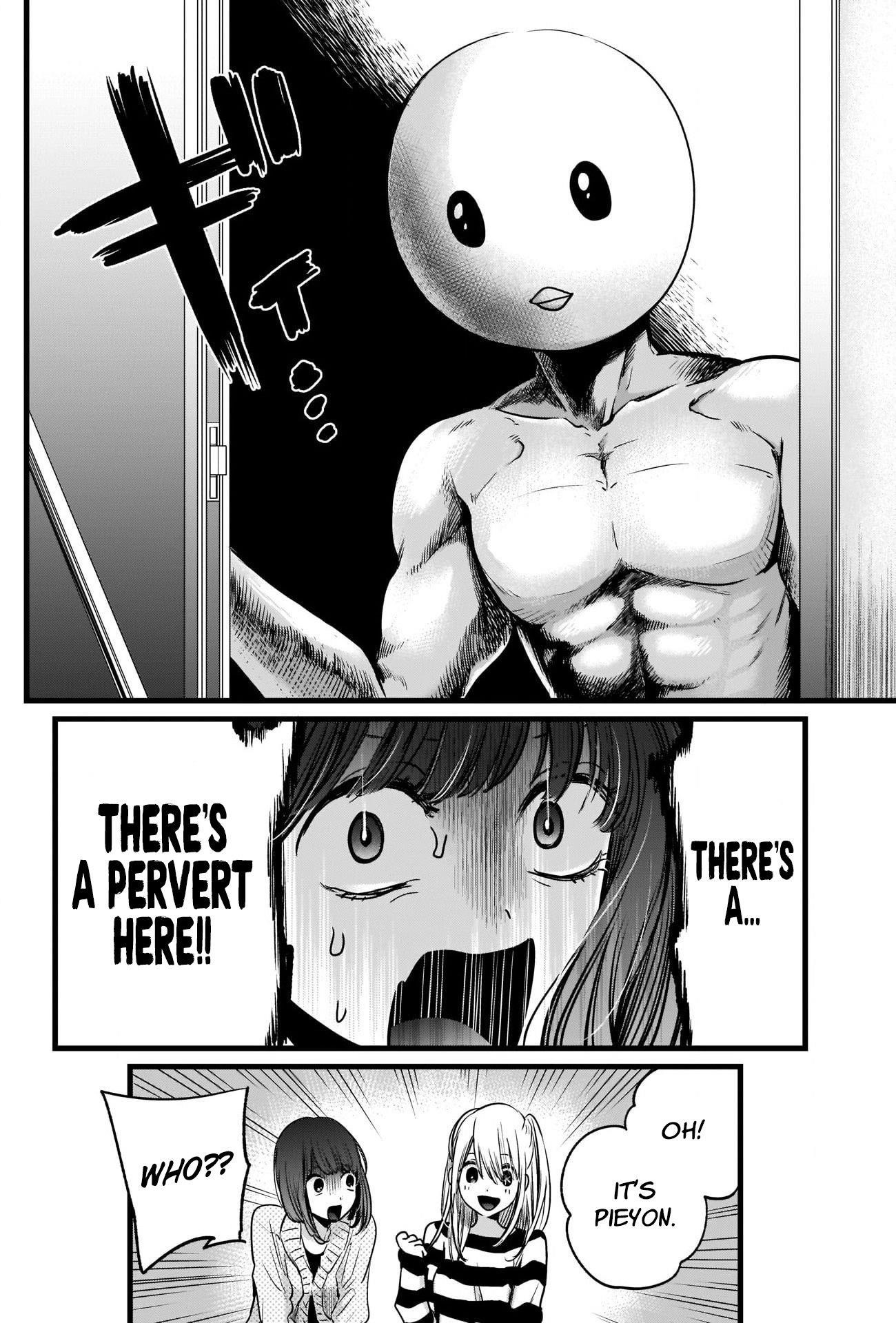 Oshi no Ko (My Star) Manga Chapter 22 page 6 - Wannabe Idol