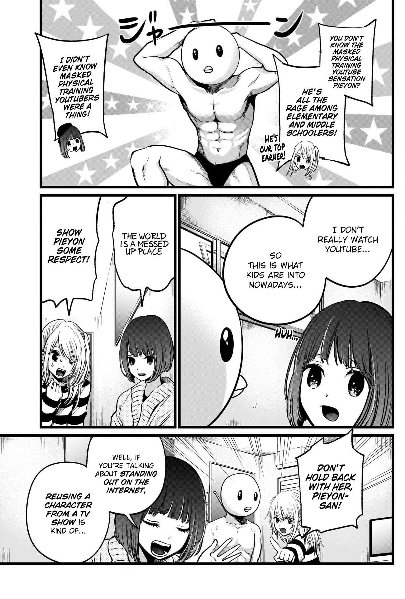 Oshi no Ko (My Star) Manga Chapter 22 page 7 - Wannabe Idol