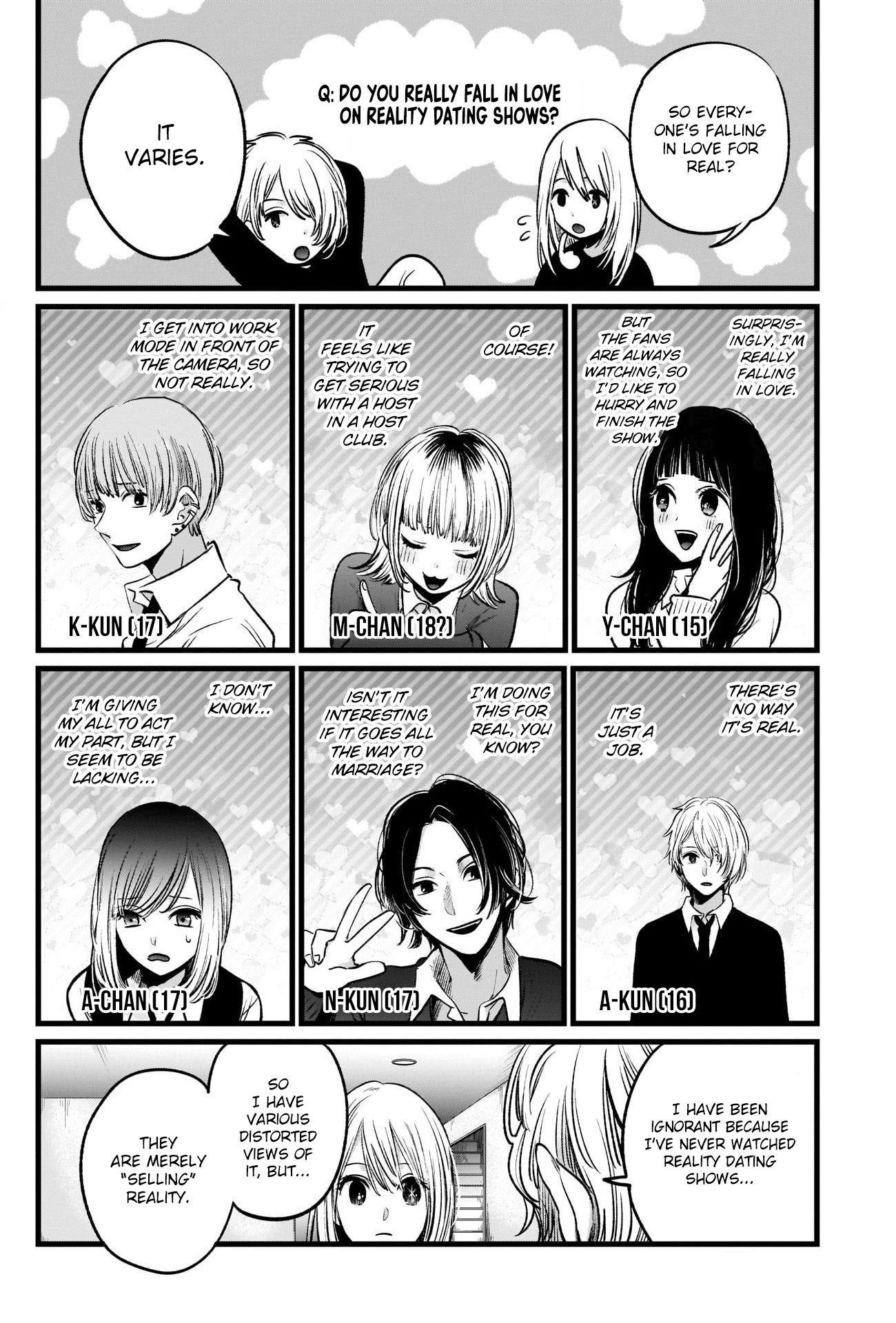 Oshi no Ko (My Star) Manga Chapter 23 page 10 - A Mark