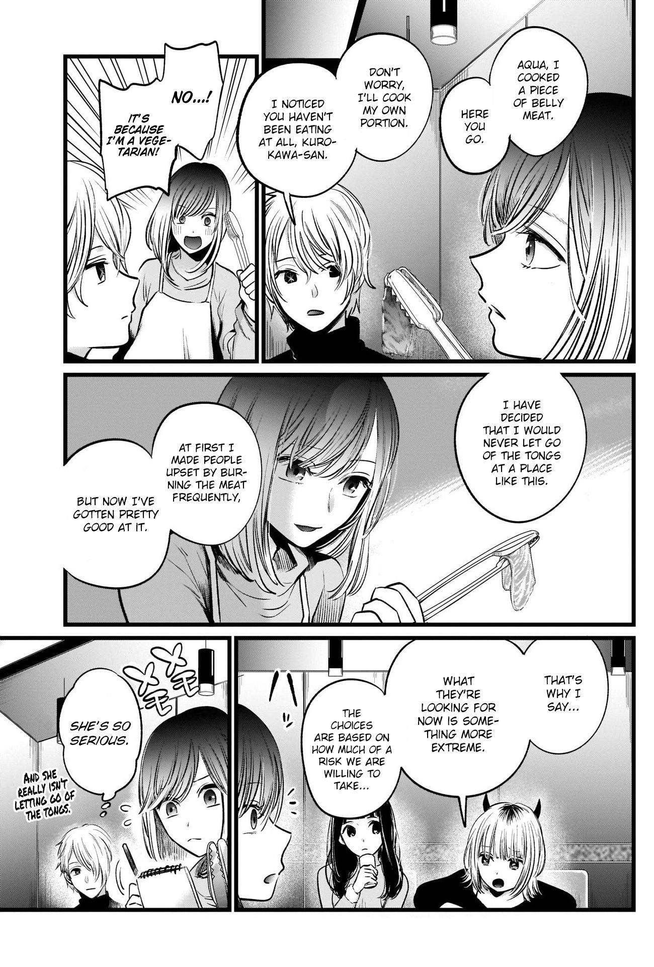 Oshi no Ko (My Star) Manga Chapter 23 page 7 - A Mark