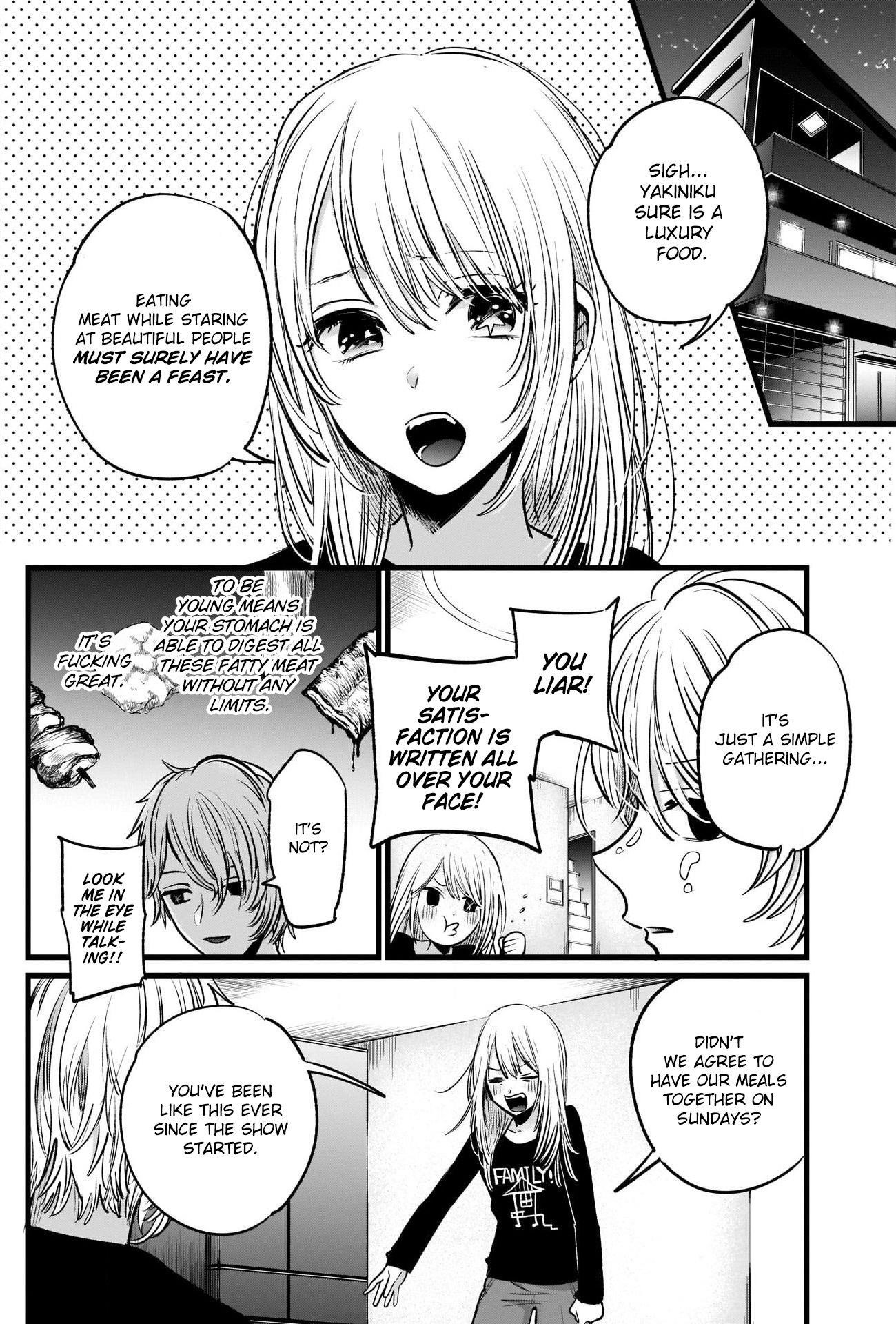 Oshi no Ko (My Star) Manga Chapter 23 page 8 - A Mark