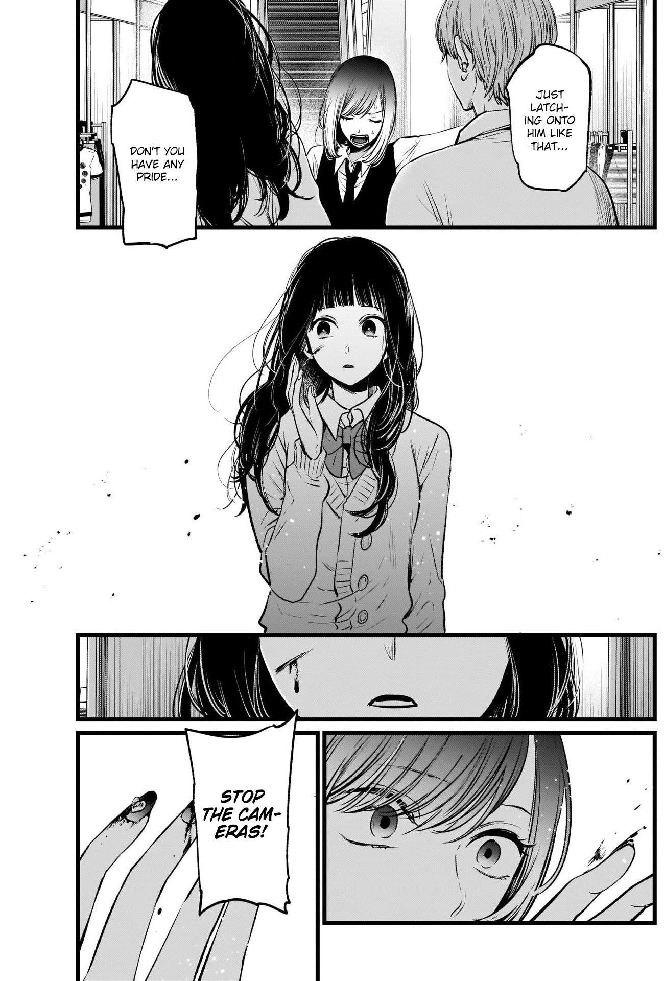 Oshi no Ko (My Star) Manga Chapter 24 page 13 - Egosearch