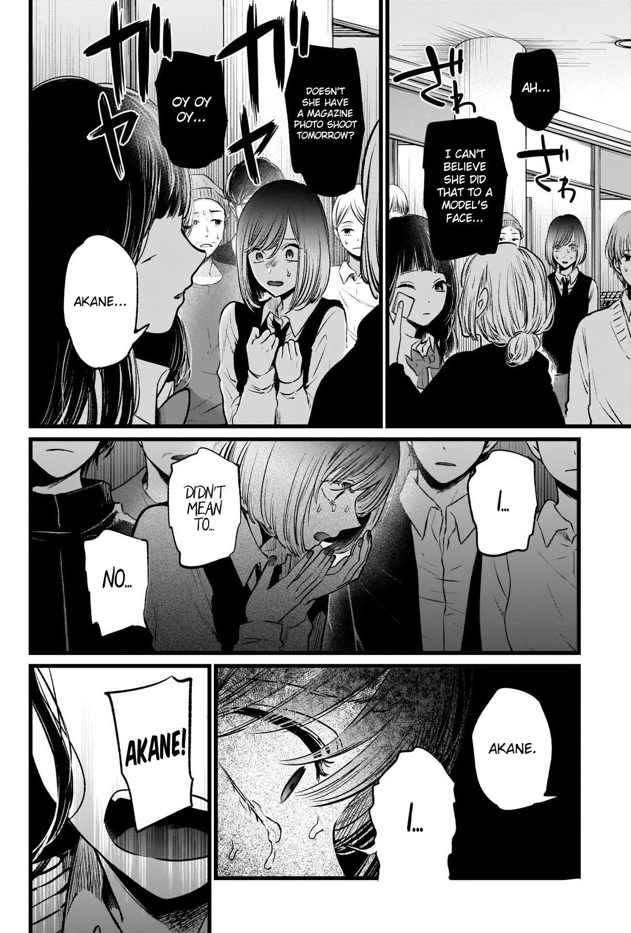 Oshi no Ko (My Star) Manga Chapter 24 page 14 - Egosearch