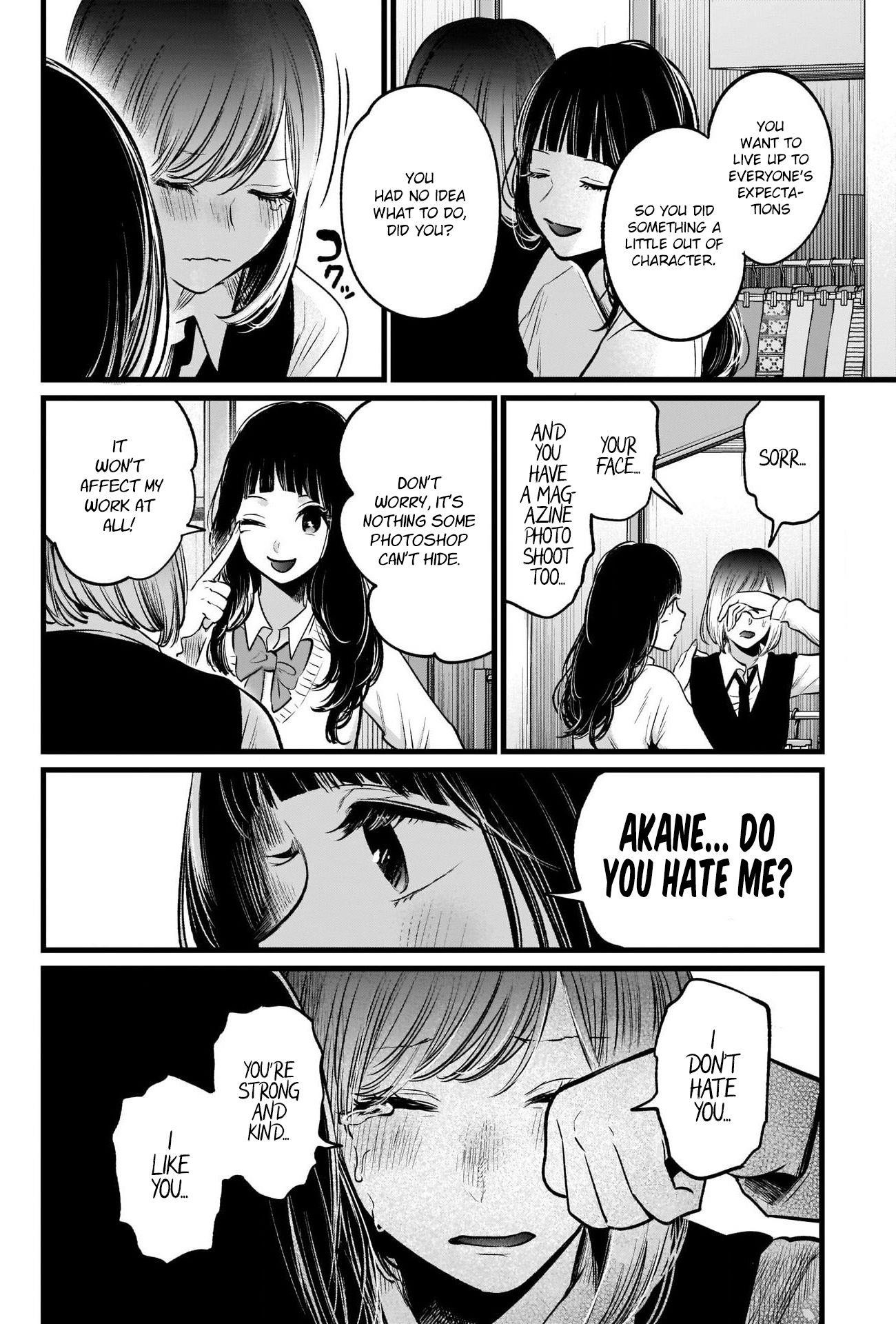 Oshi no Ko (My Star) Manga Chapter 24 page 16 - Egosearch
