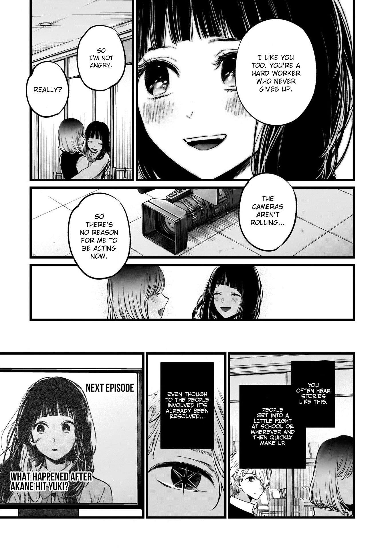 Oshi no Ko (My Star) Manga Chapter 24 page 17 - Egosearch