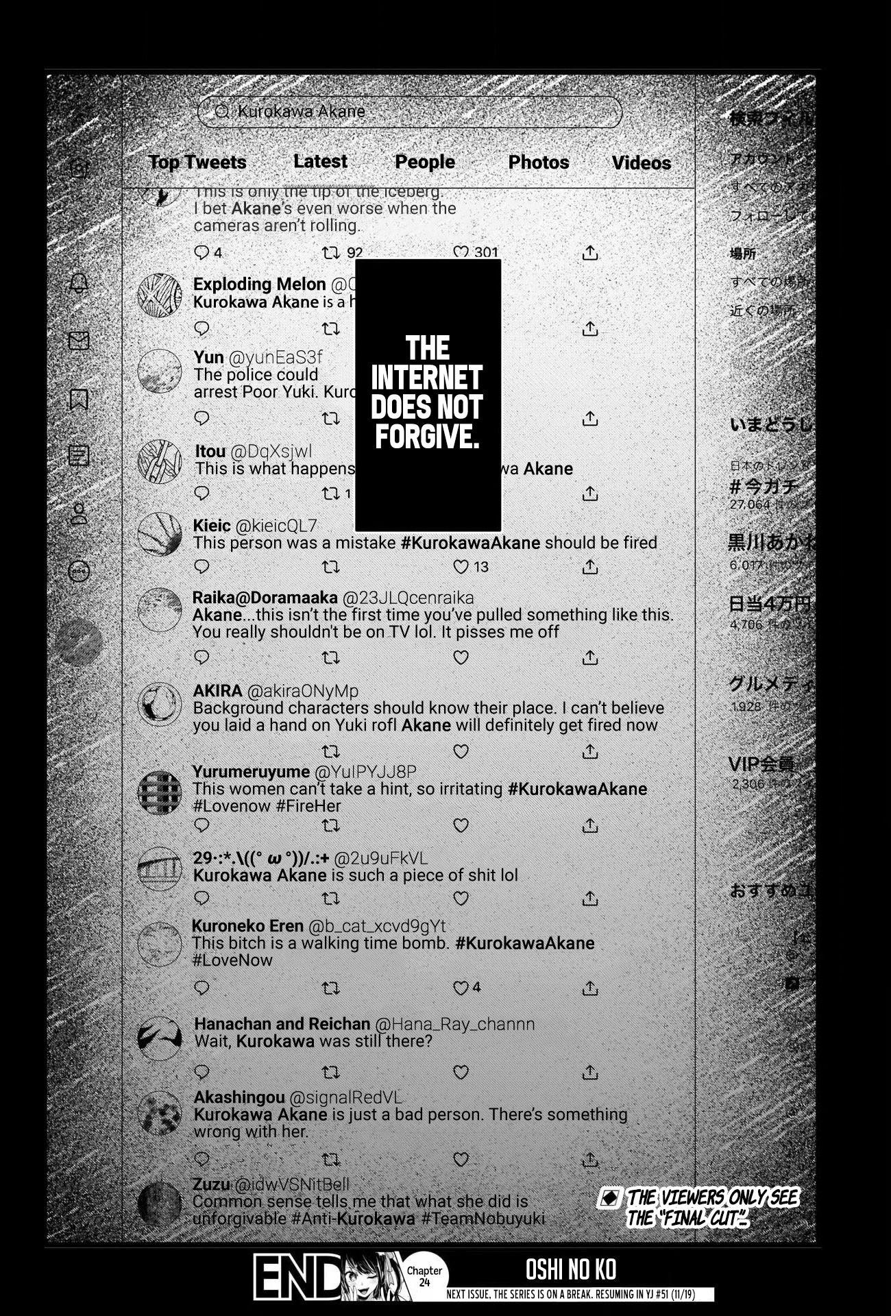 Oshi no Ko (My Star) Manga Chapter 24 page 18 - Egosearch