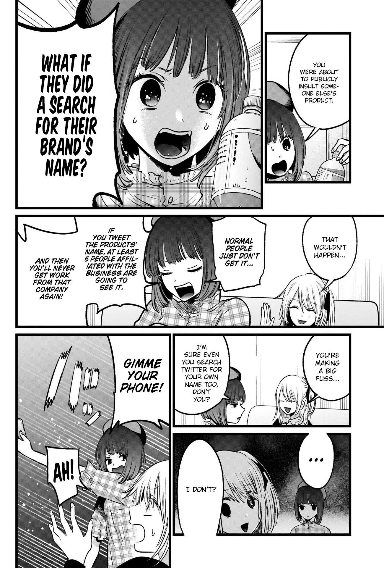 Oshi no Ko (My Star) Manga Chapter 24 page 2 - Egosearch