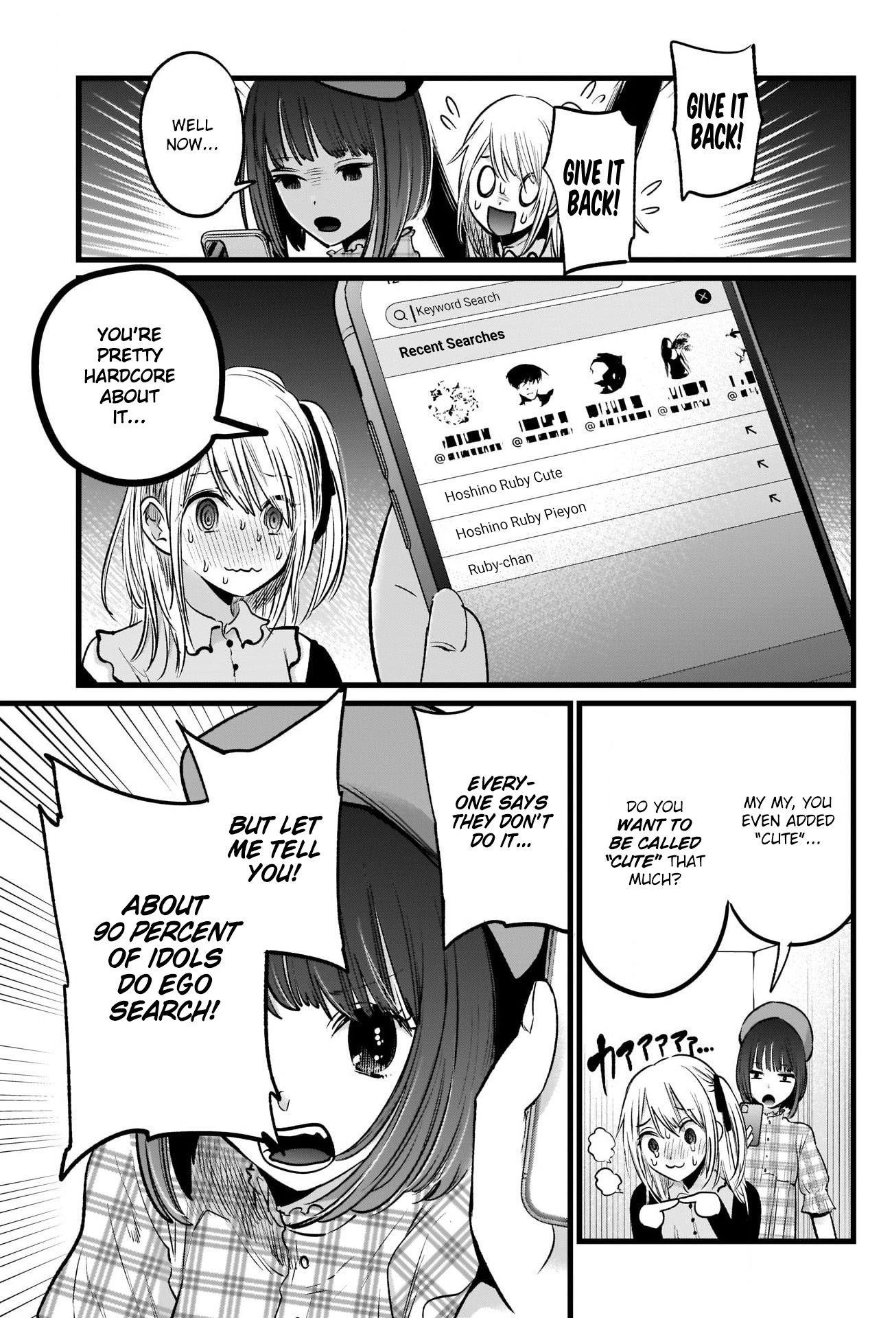 Oshi no Ko (My Star) Manga Chapter 24 page 3 - Egosearch