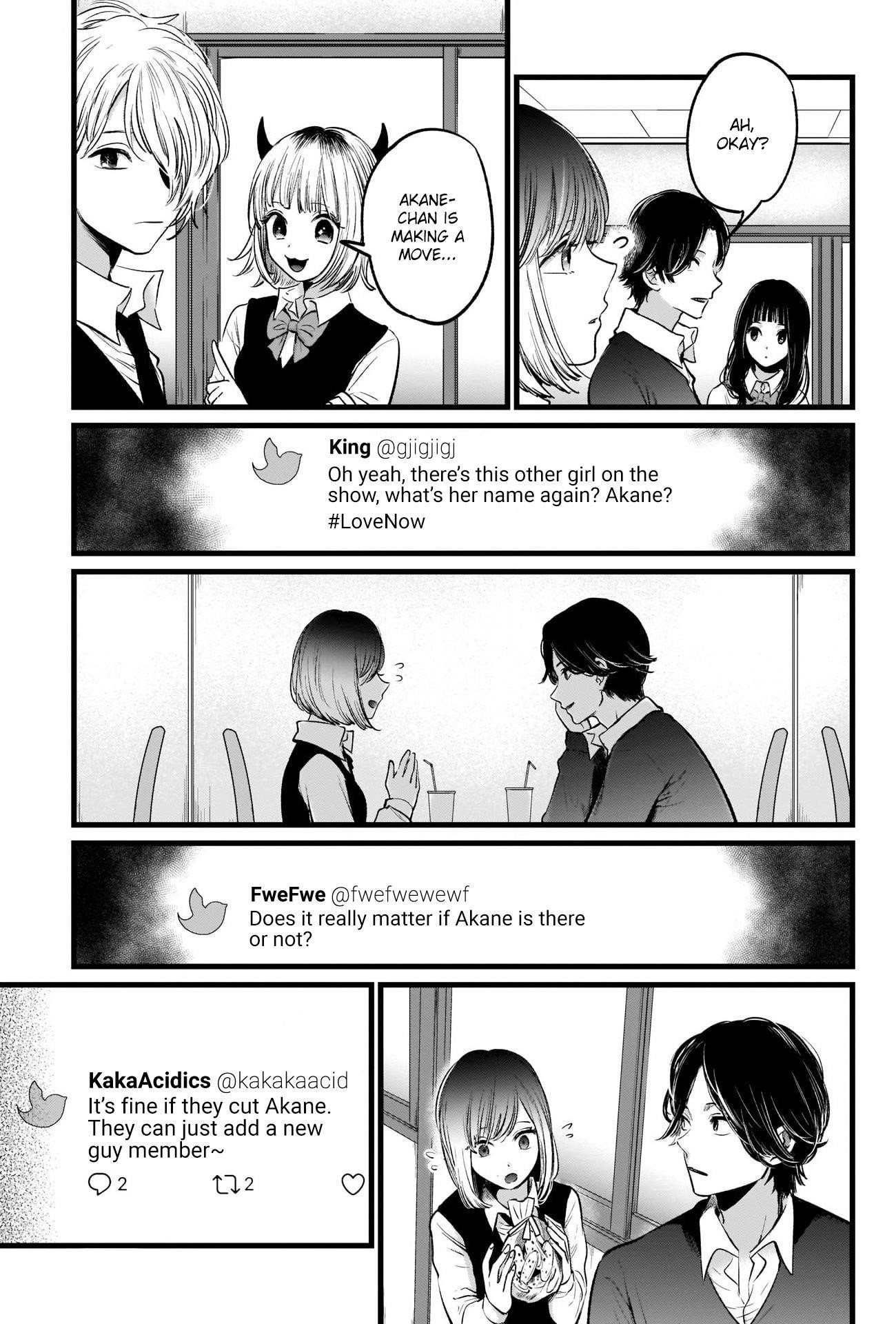 Oshi no Ko (My Star) Manga Chapter 24 page 7 - Egosearch