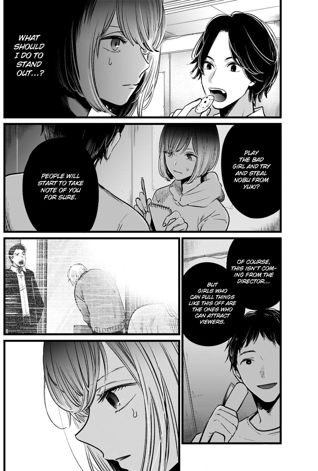 Oshi no Ko (My Star) Manga Chapter 24 page 8 - Egosearch