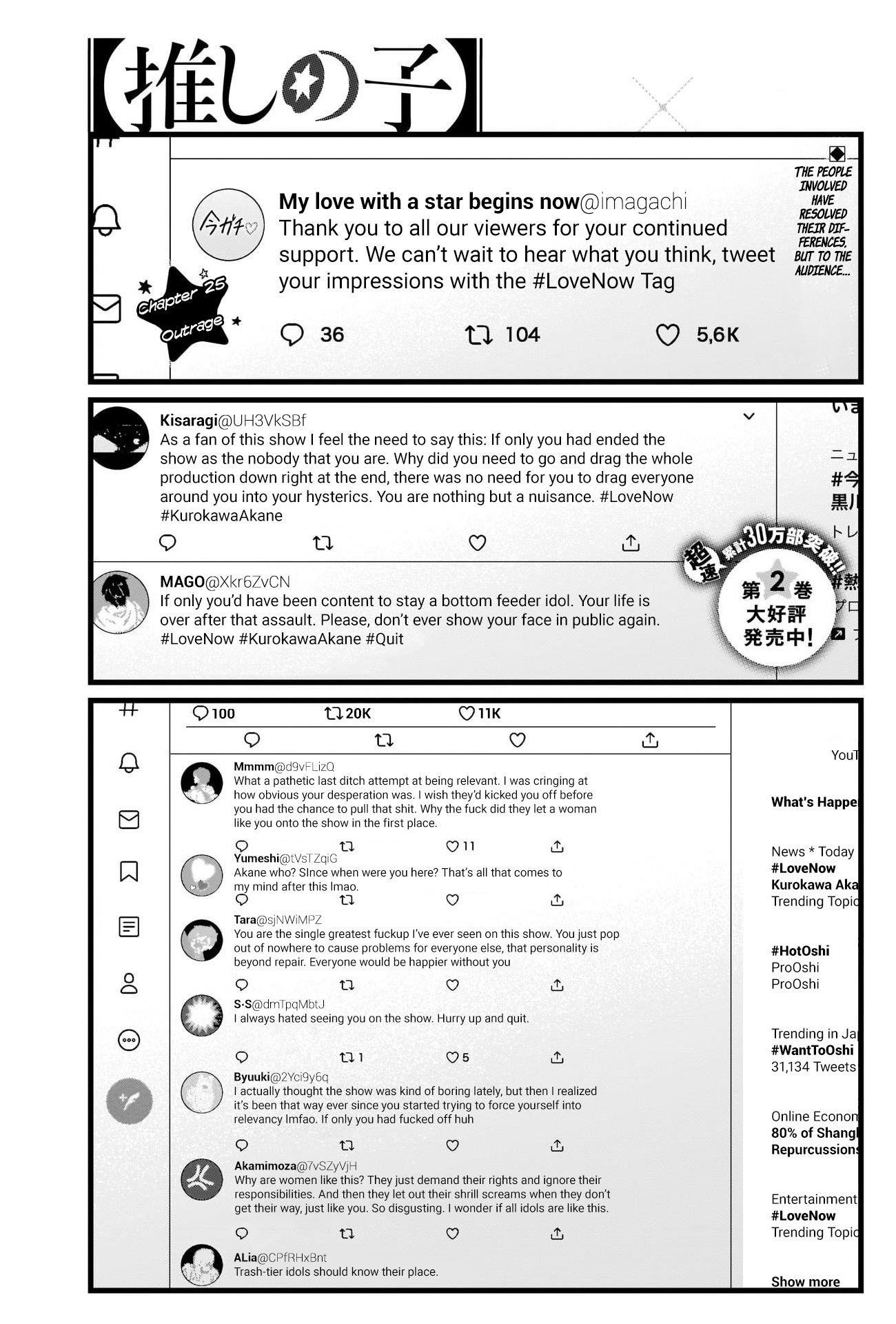 Oshi no Ko (My Star) Manga Chapter 25 page 1 - Up in Flames