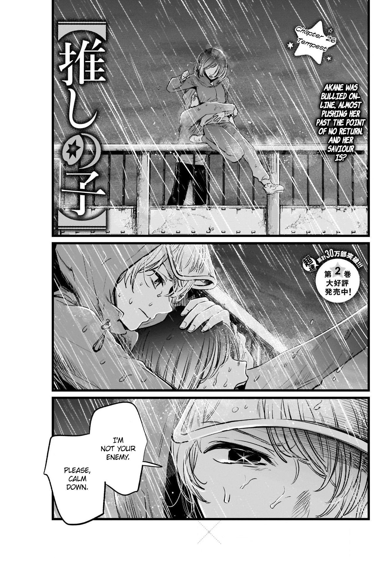 Oshi no Ko (My Star) Manga Chapter 26 page 1 - Storm